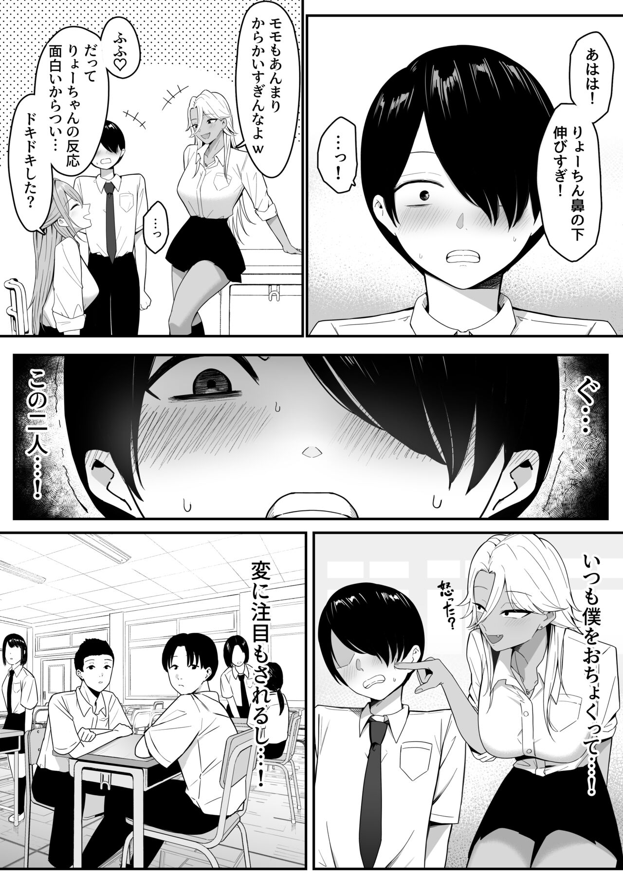Preview page 6