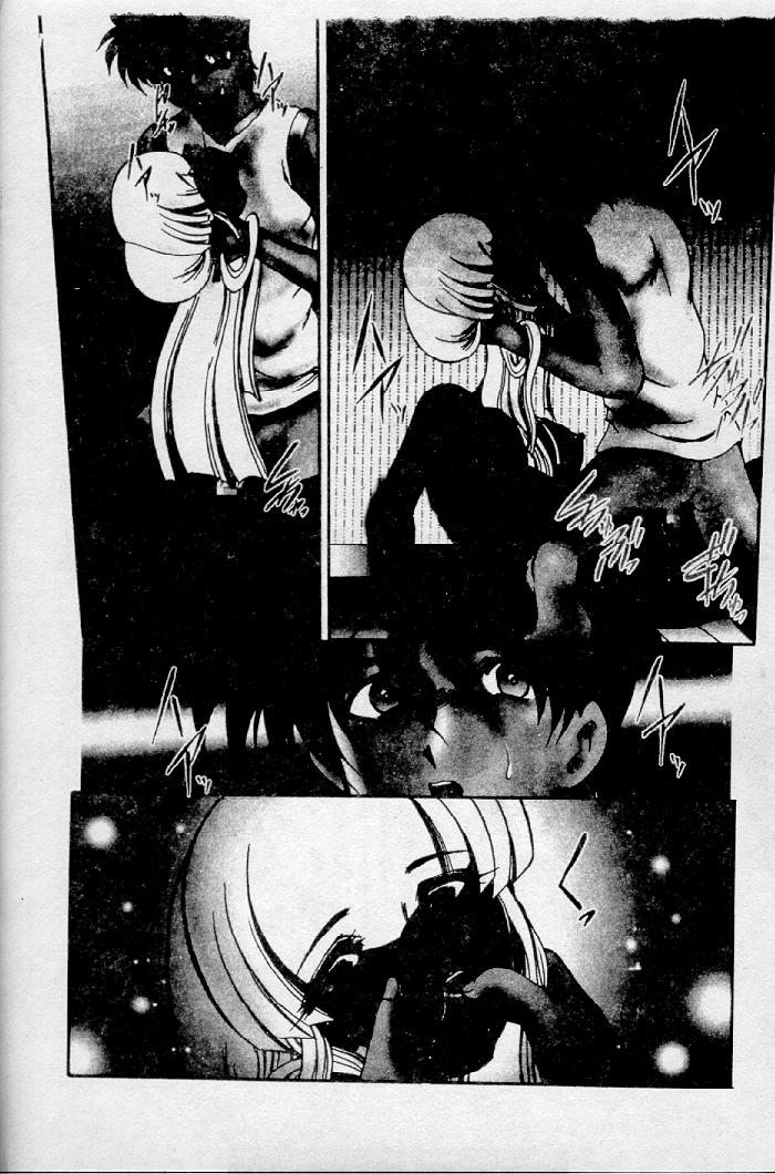 Meikai Ningyou - Page 21