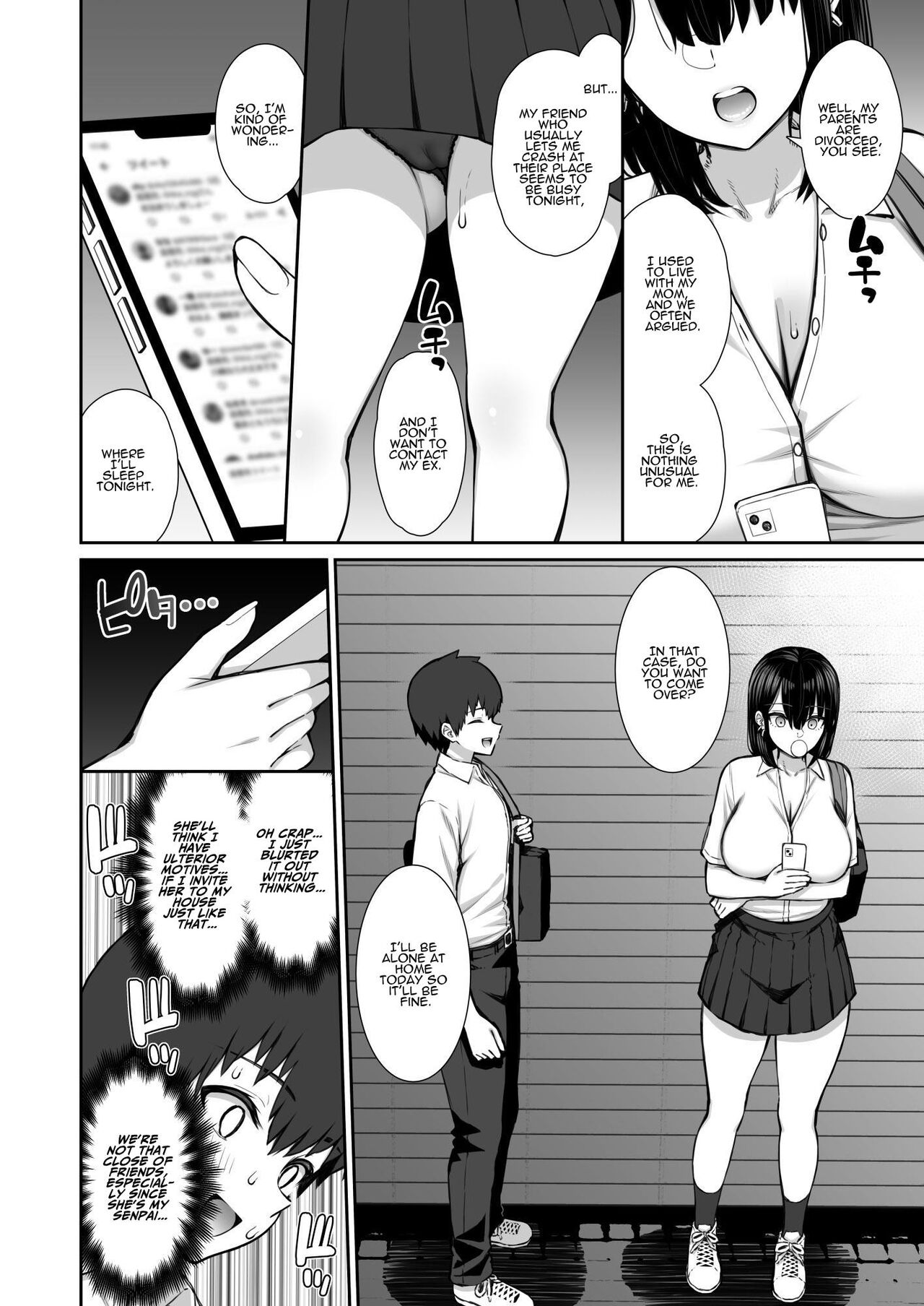Iede Gal na Senpai wa Kantan ni Yarasete Kureru - Page 6