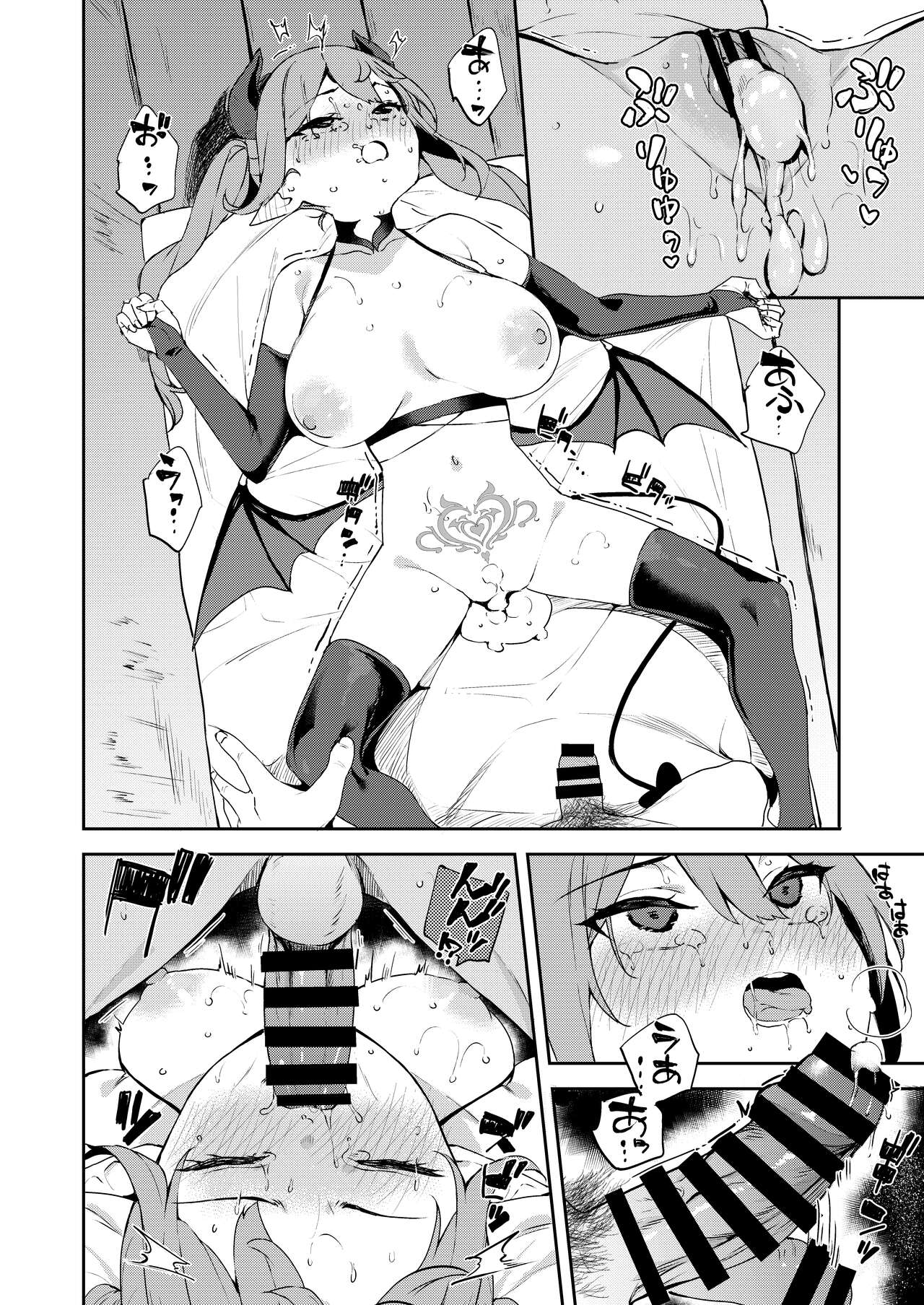 Isekai Mesugaki Succubus Kari Oji-san - Page 62
