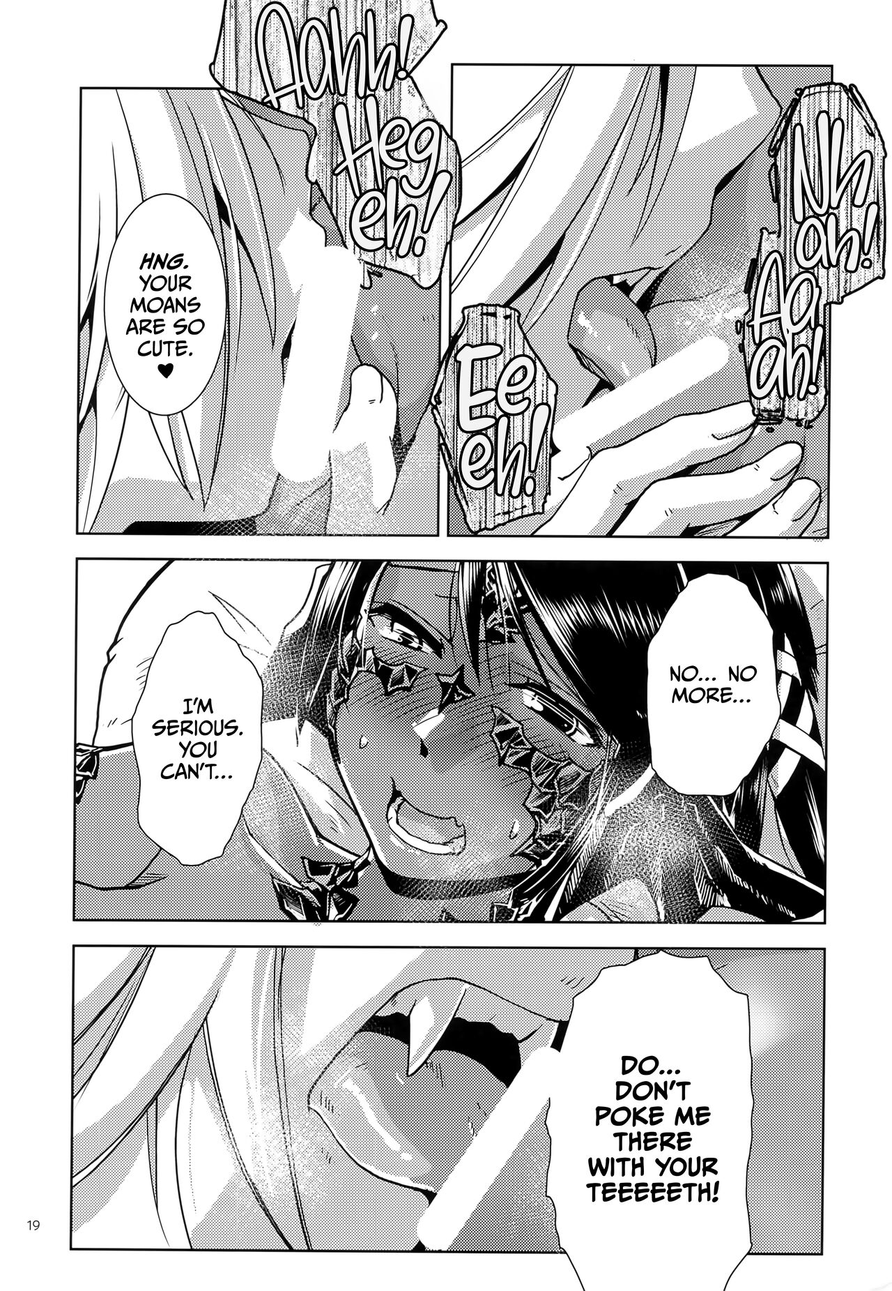 Uroko to Shippo - Page 18