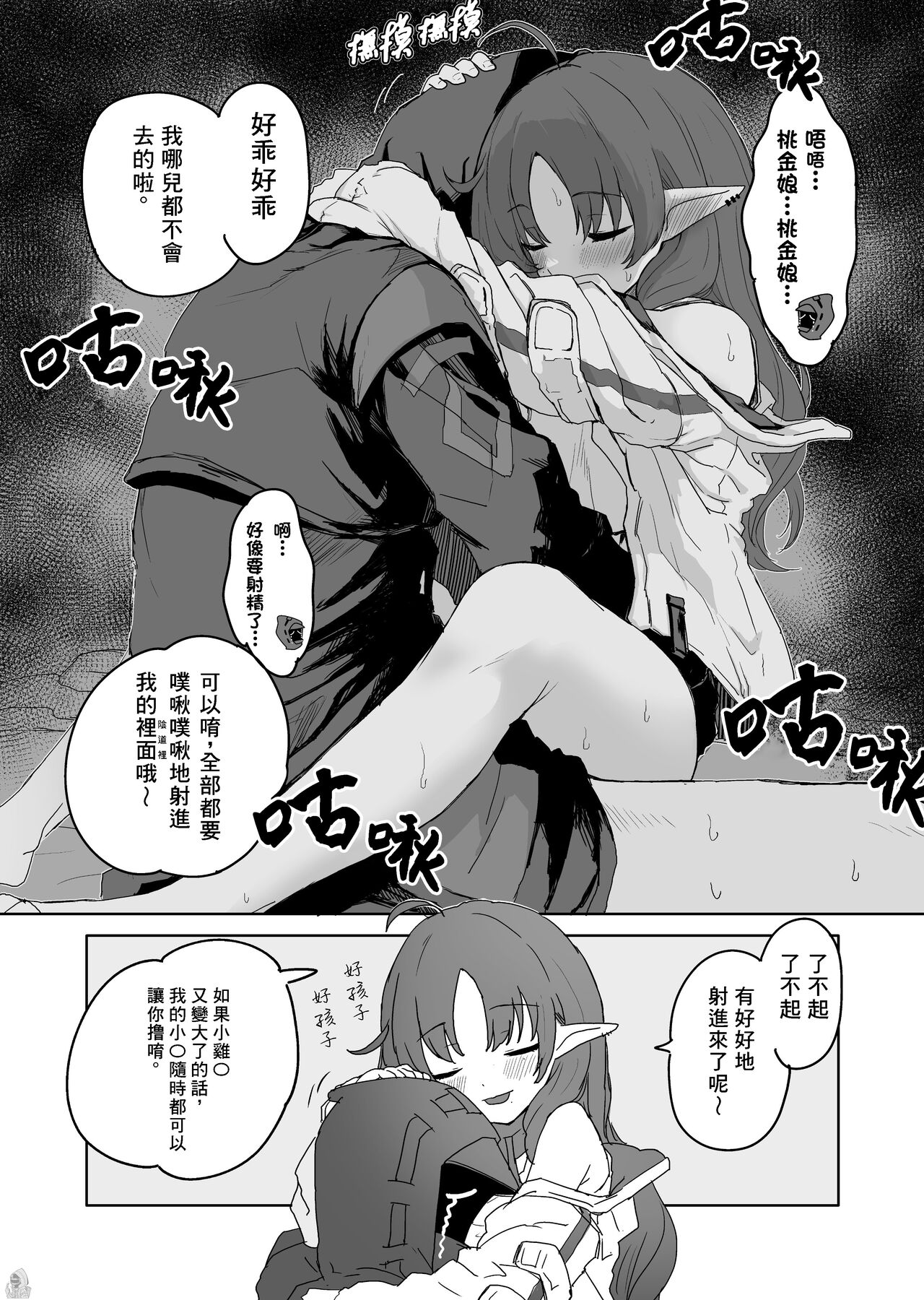 Twitter collection - Page 41