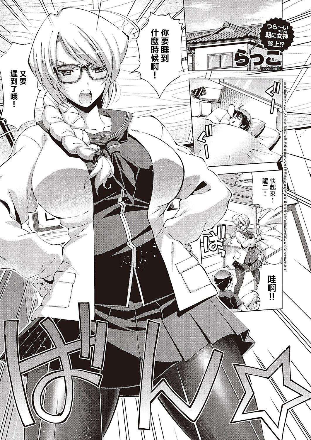 Preview page 1