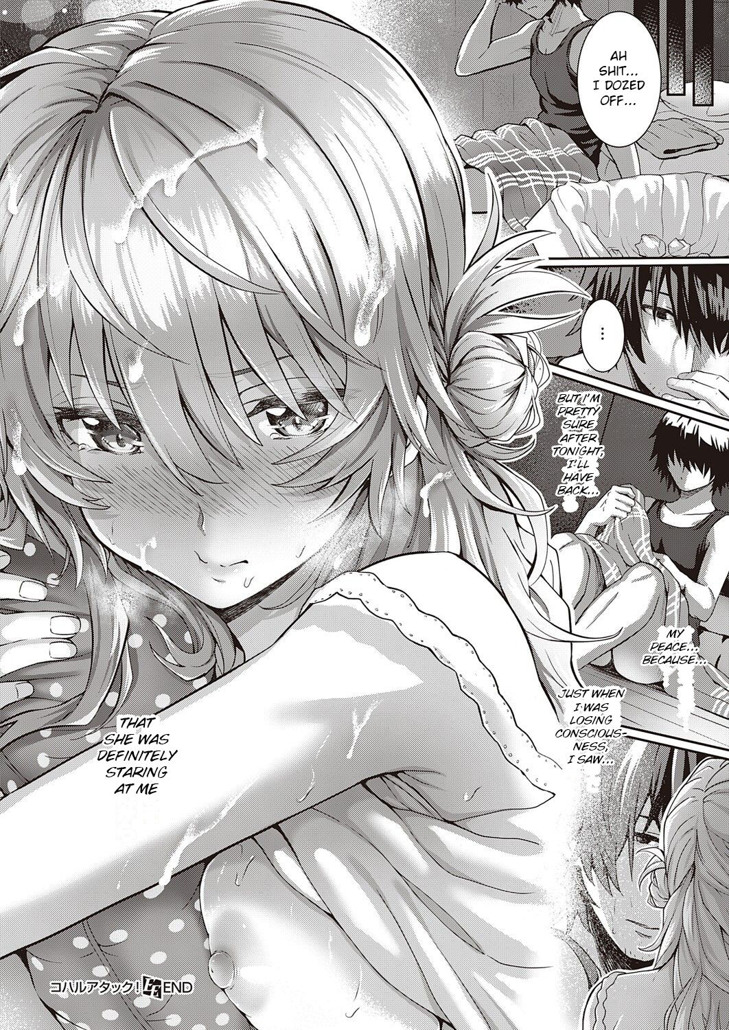 Koharu Attack! - Page 18