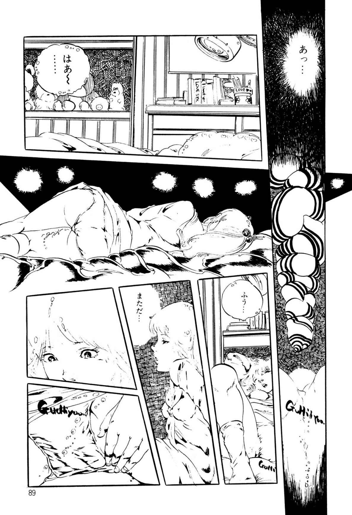 Kimamana Yousei - Page 89
