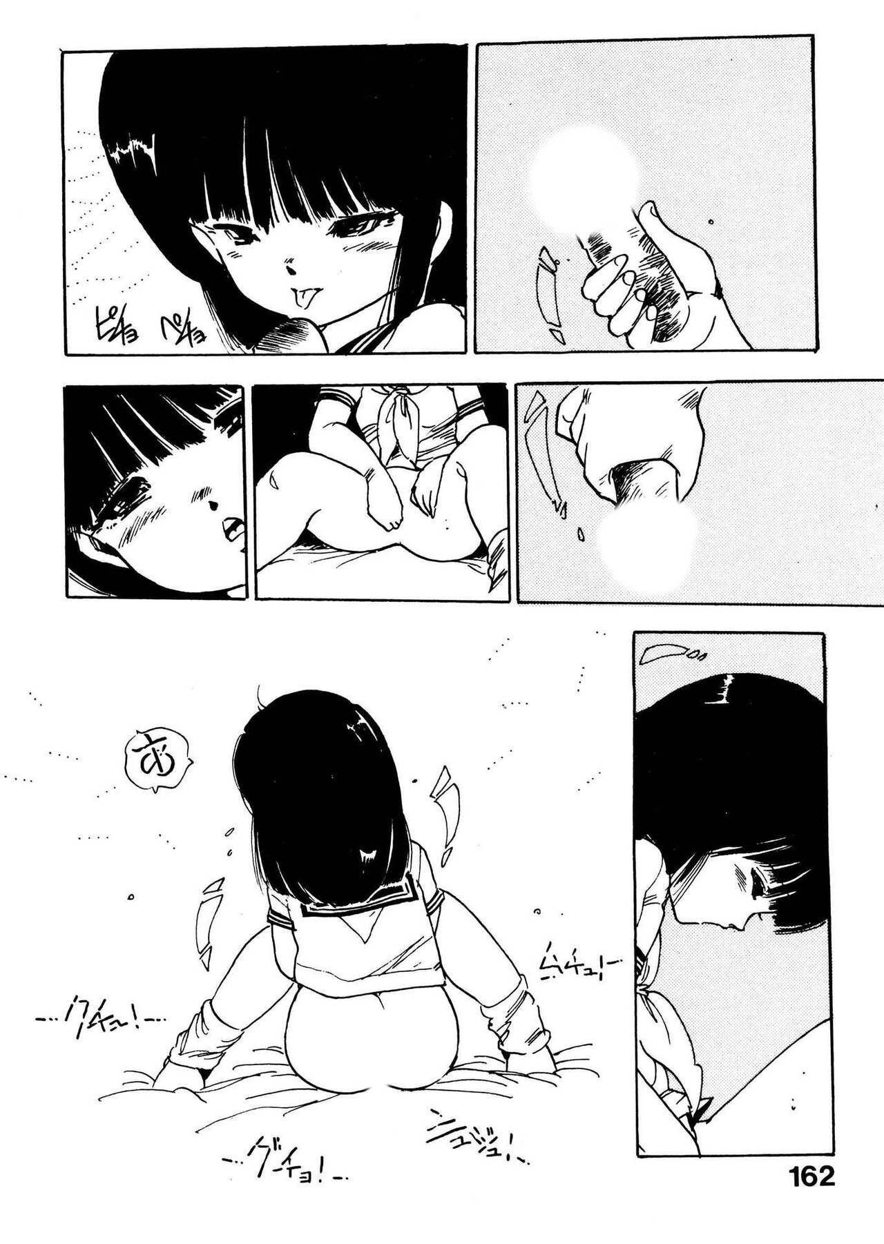 Bijo Hime Jigoku - Page 162