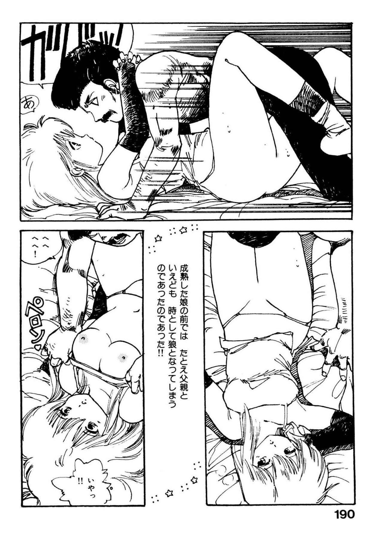 Bijo Hime Jigoku - Page 190