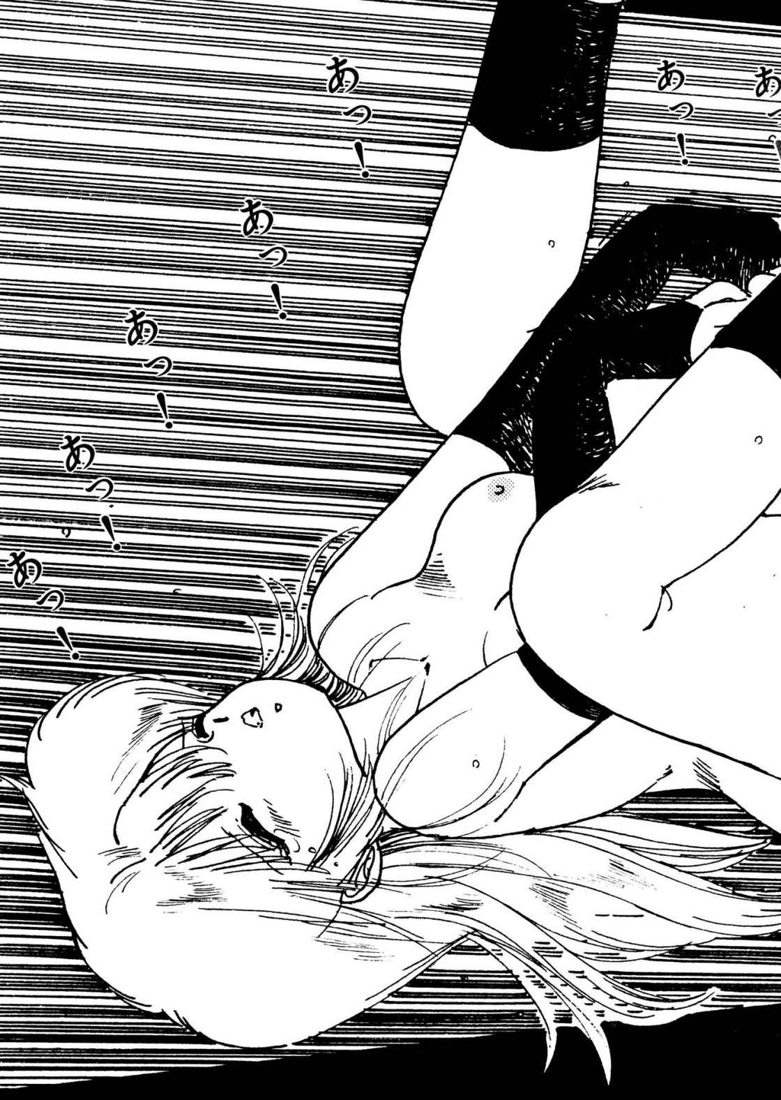 Bijo Hime Jigoku - Page 197