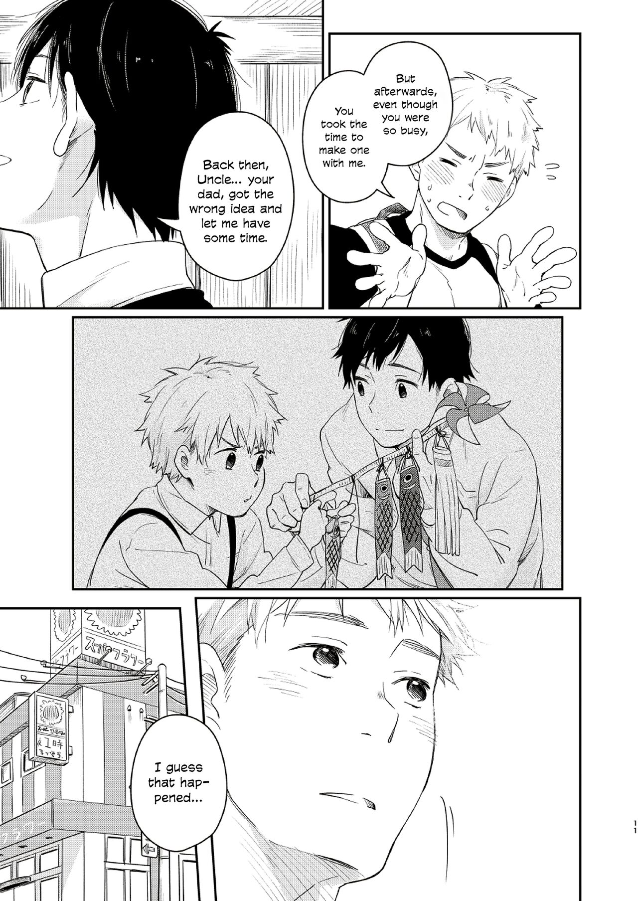 Koi Nobori, Utakata - Page 10