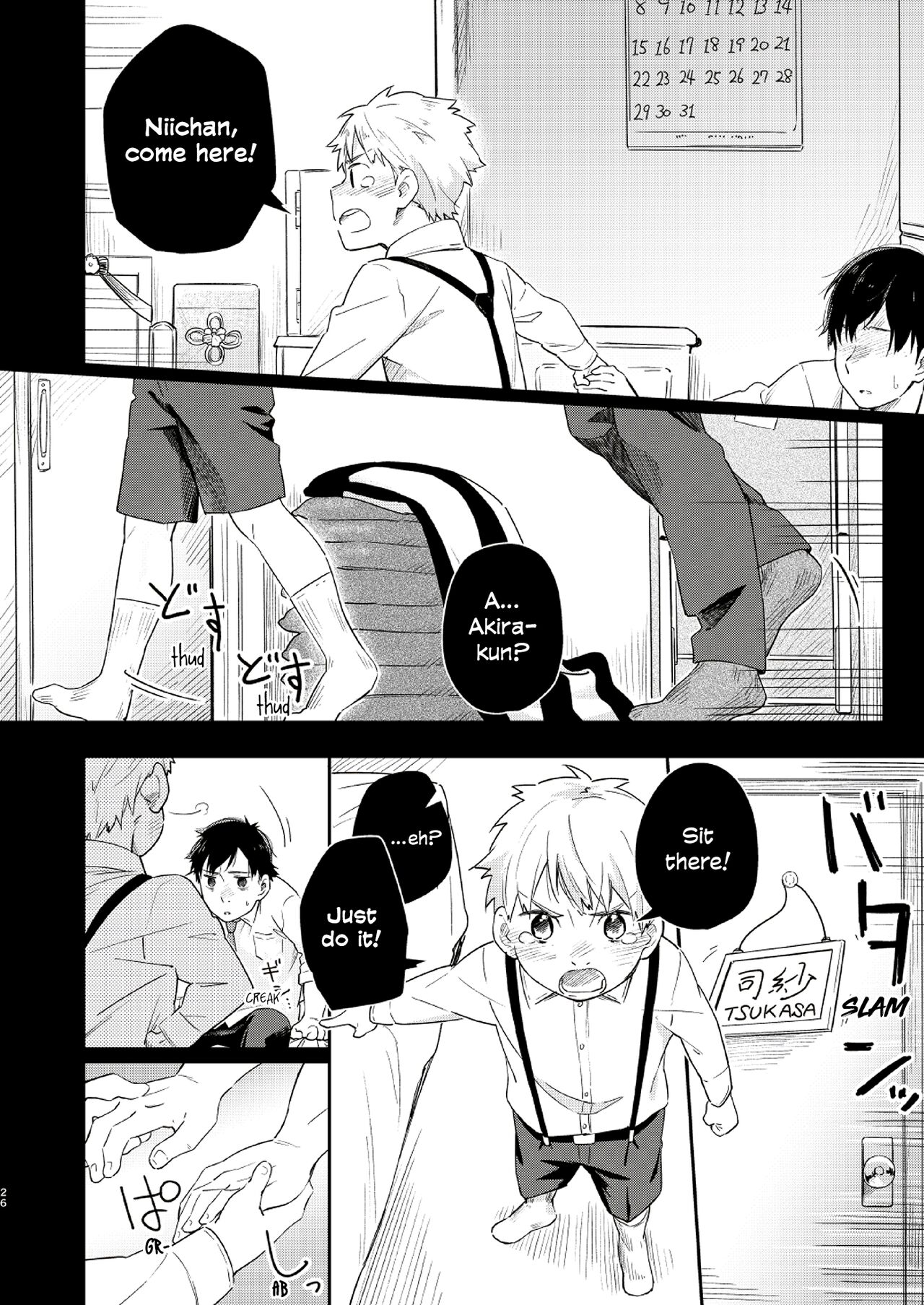 Koi Nobori, Utakata - Page 25