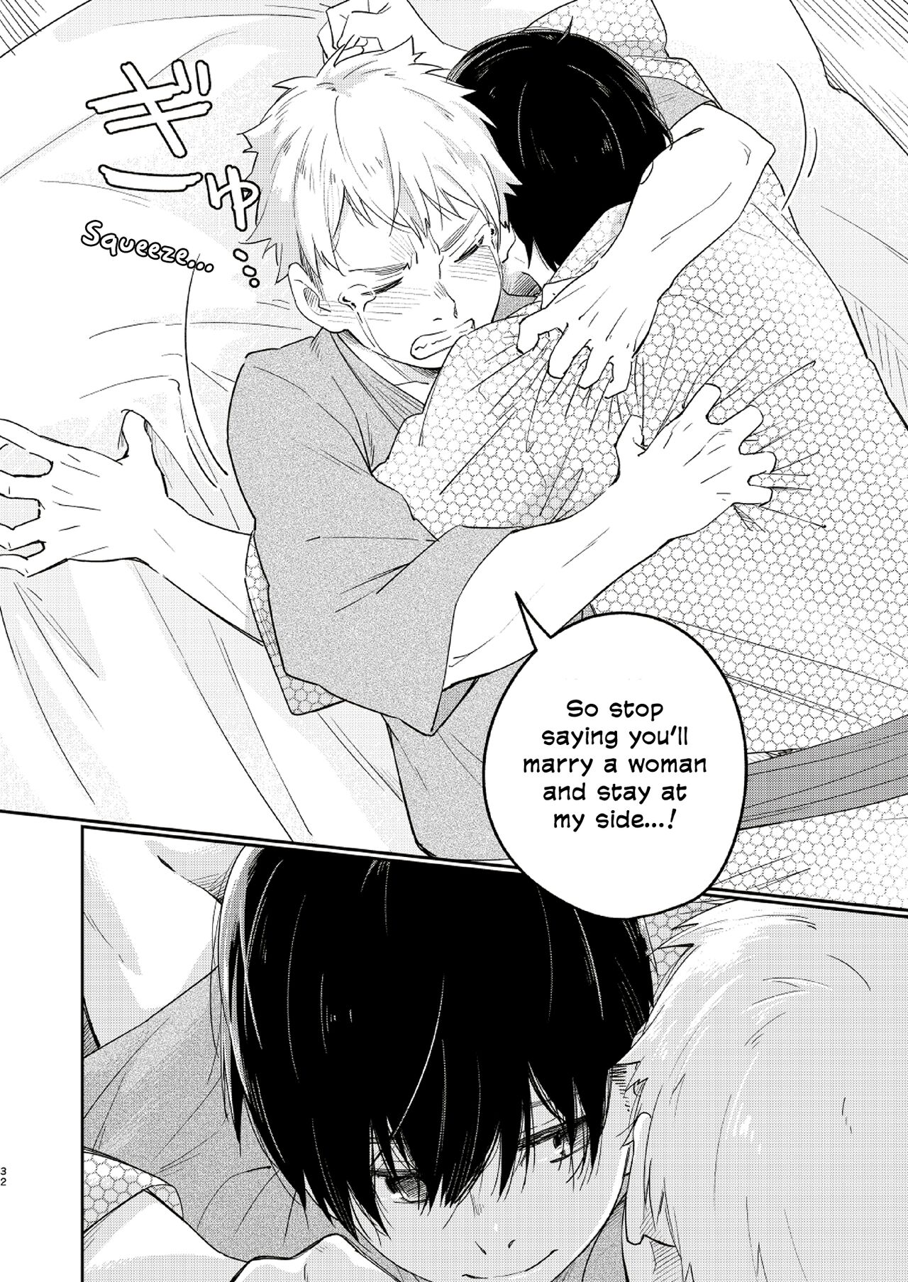 Koi Nobori, Utakata - Page 31