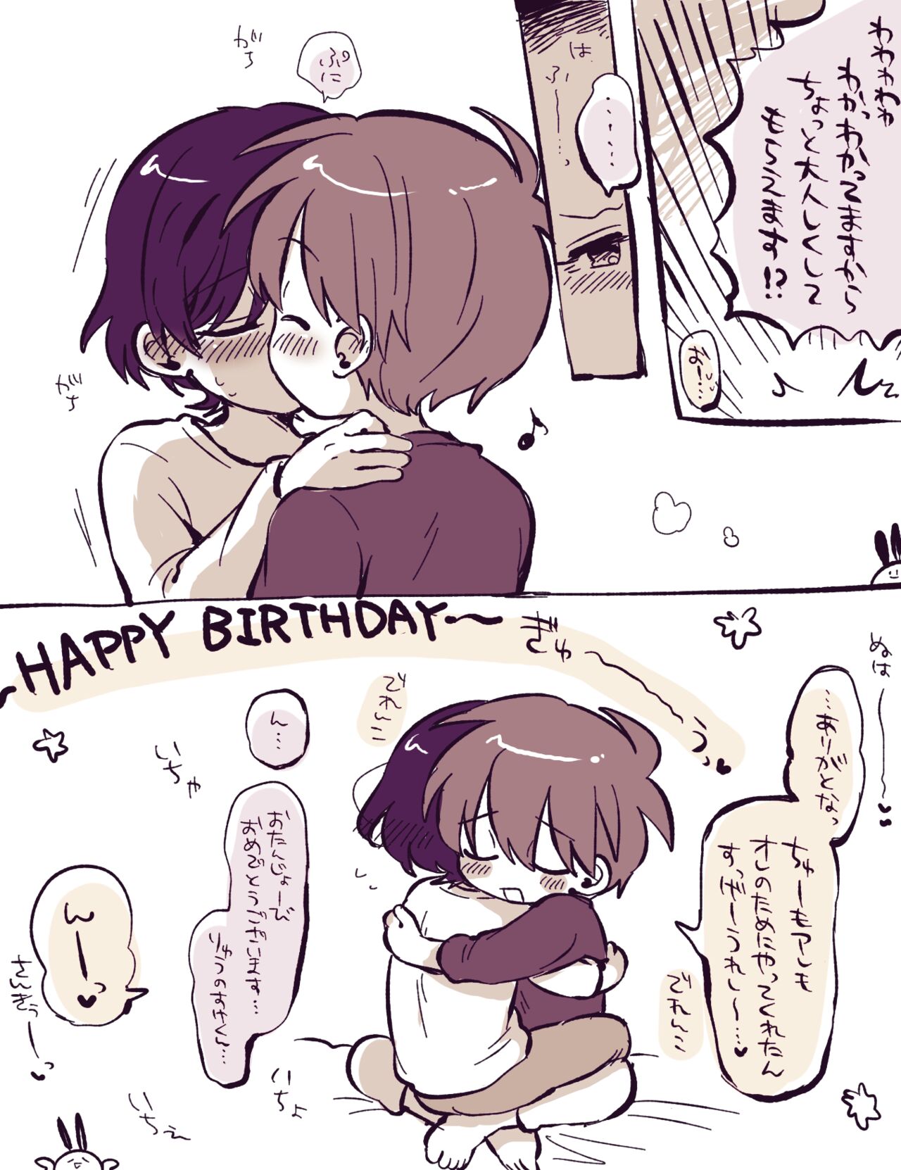 FANBOX no Suki Katte Matome 3 - Page 10