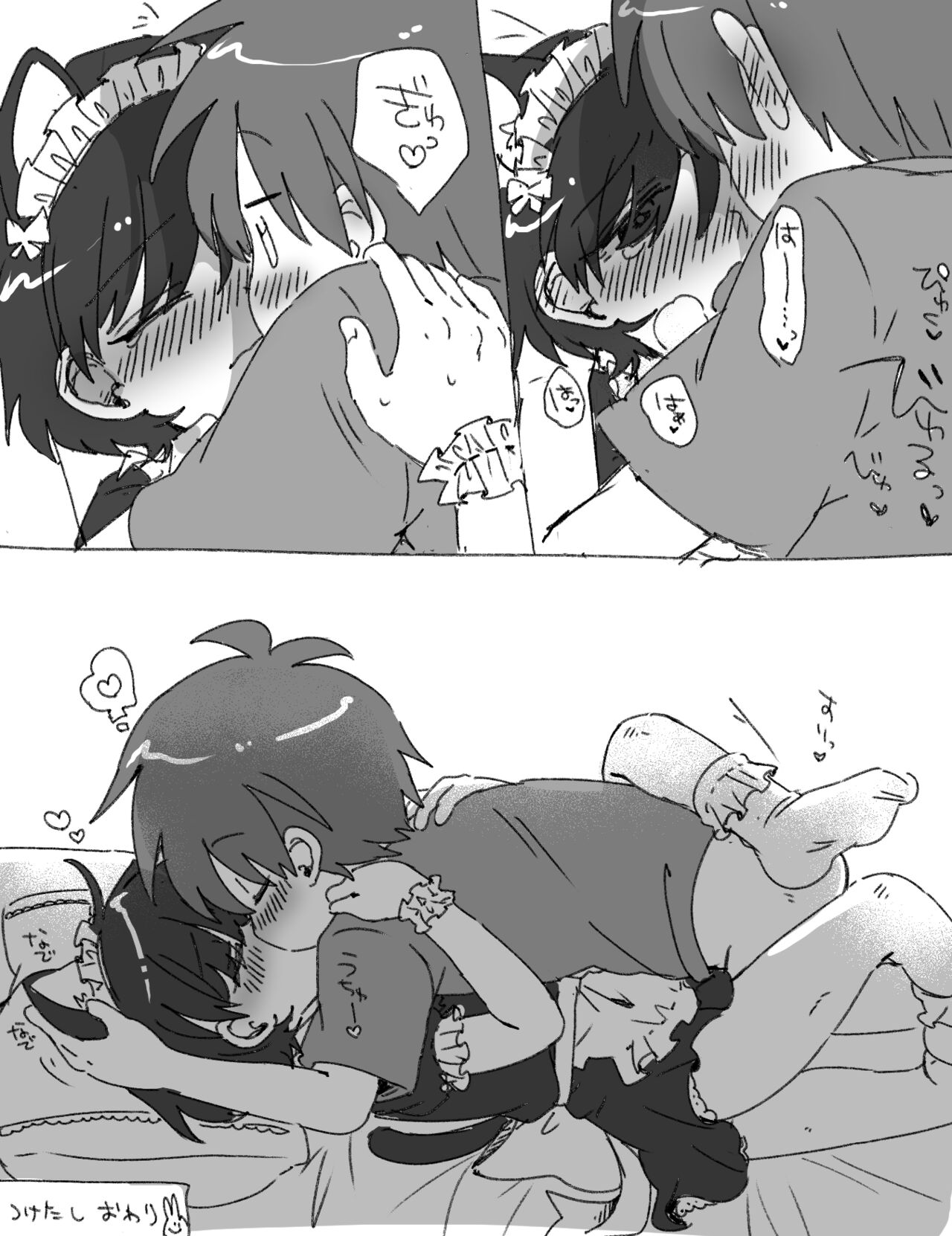 FANBOX no Suki Katte Matome 3 - Page 39