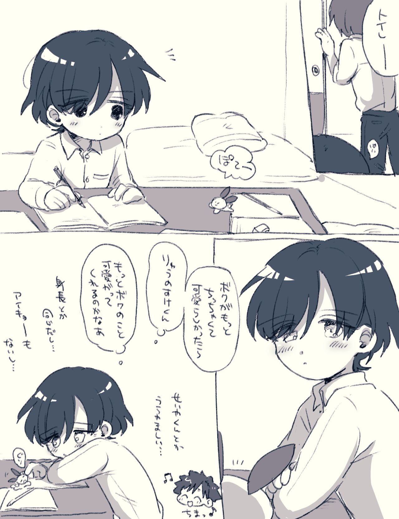 FANBOX no Suki Katte Matome 3 - Page 40