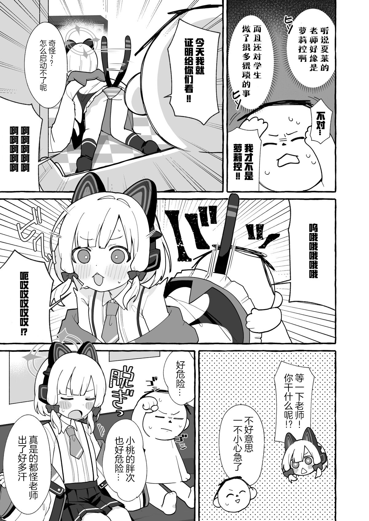 Preview page 1