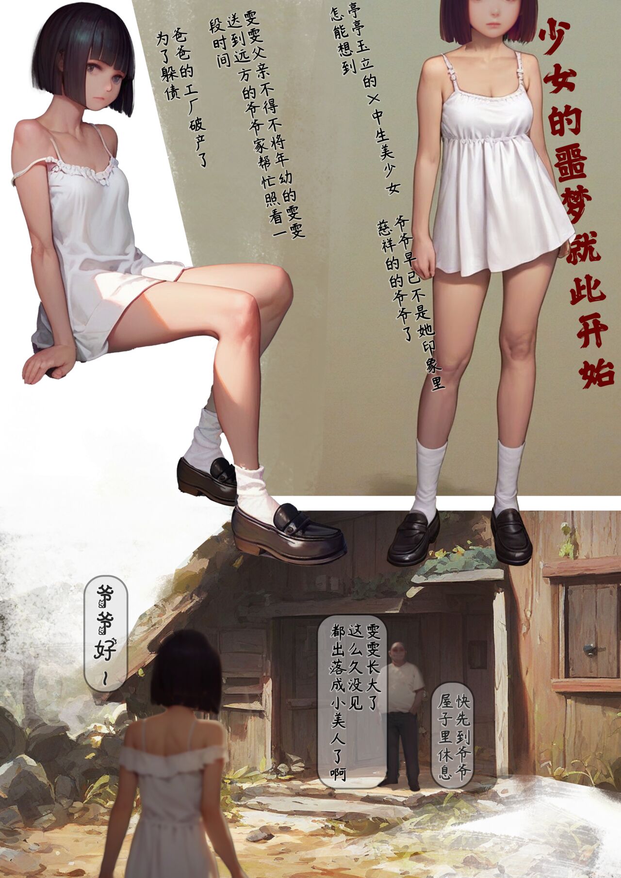 Preview page 3