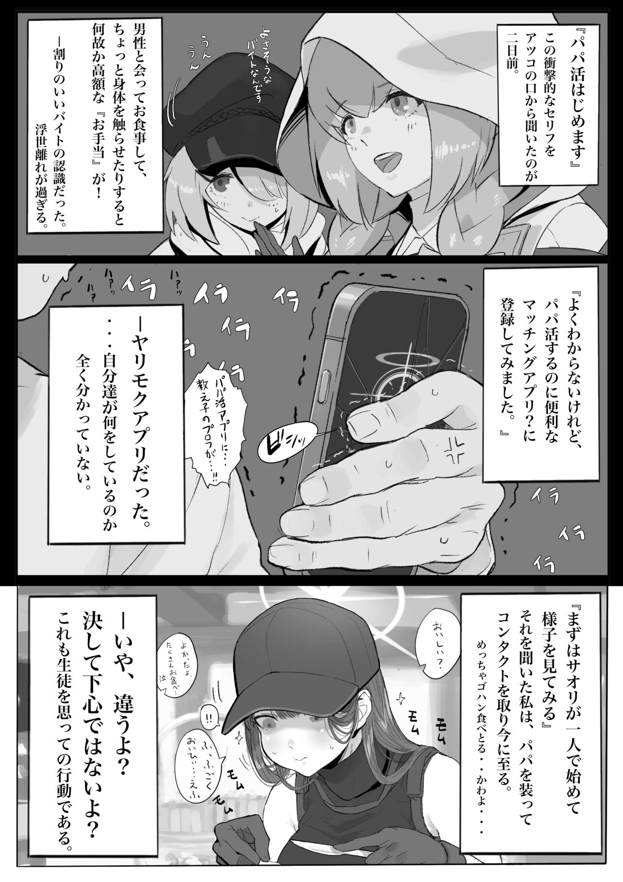 Preview page 3
