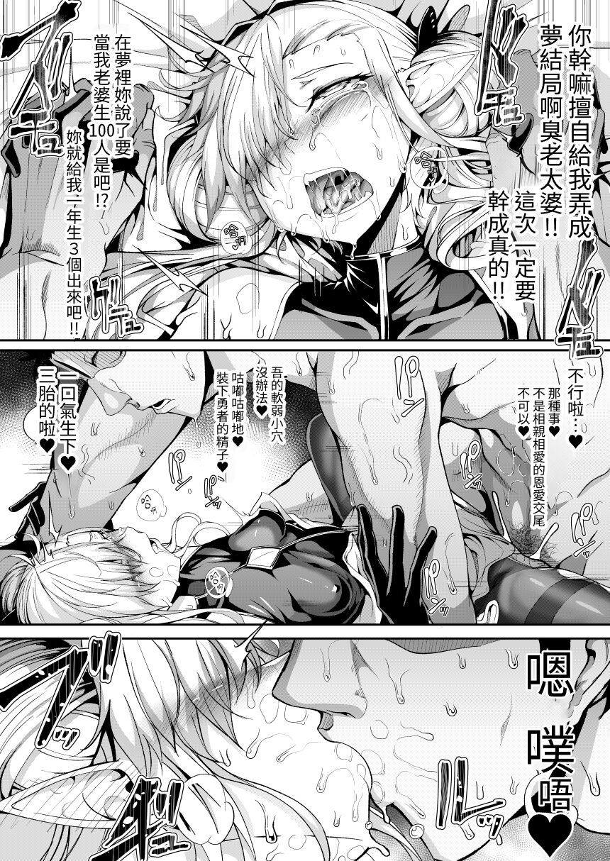 M.P. Vol. 26 - Page 13