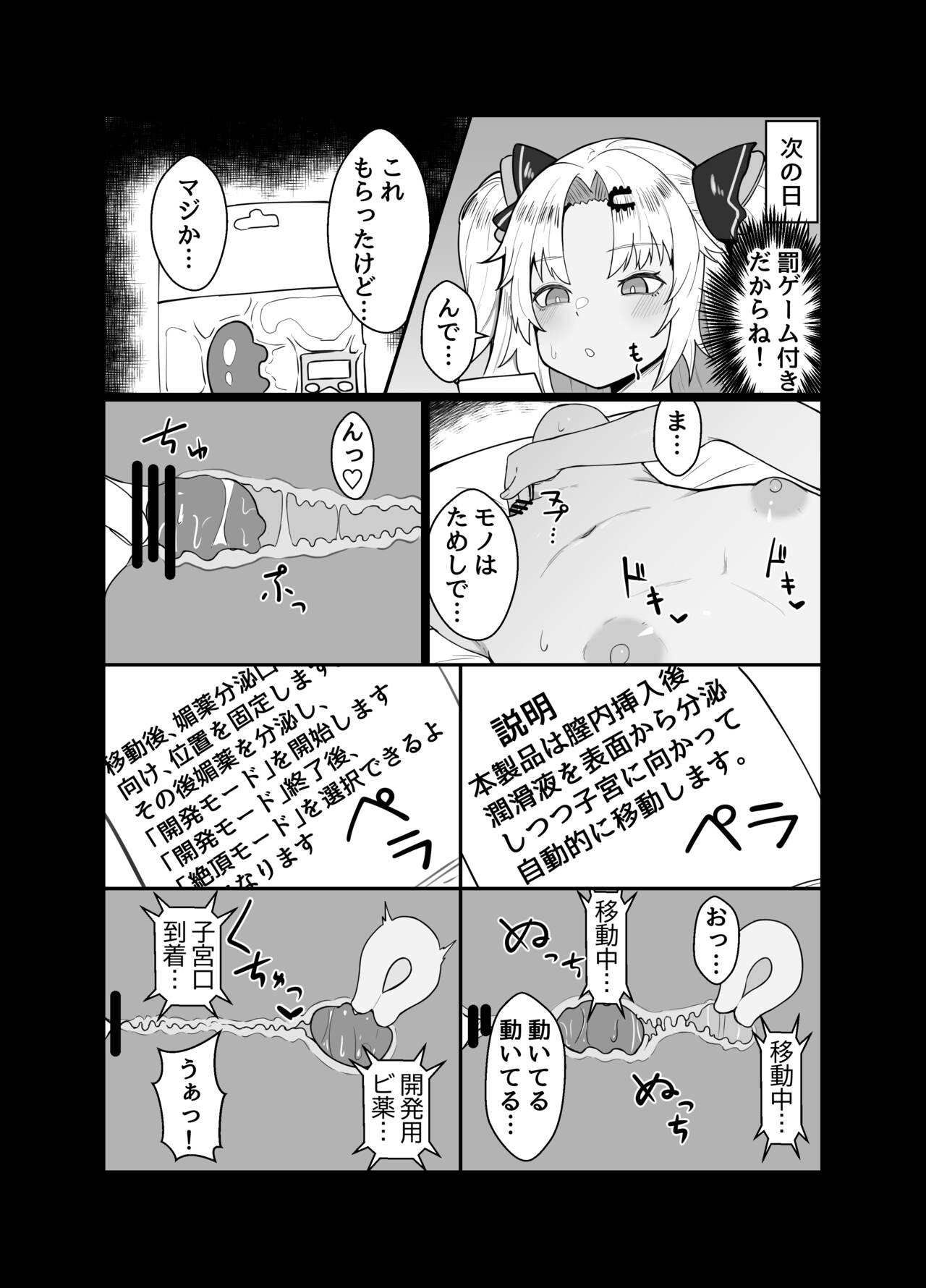Preview page 6