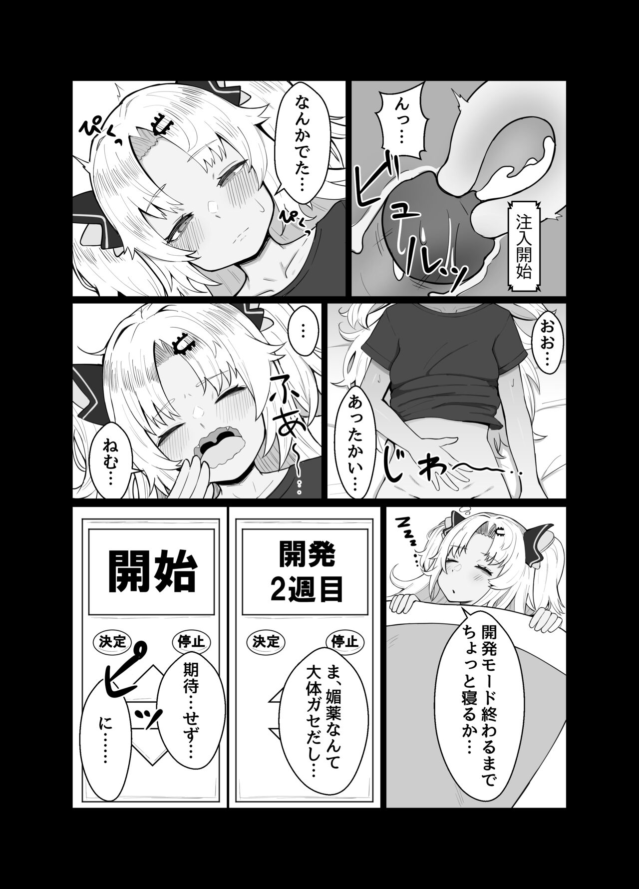 Preview page 7