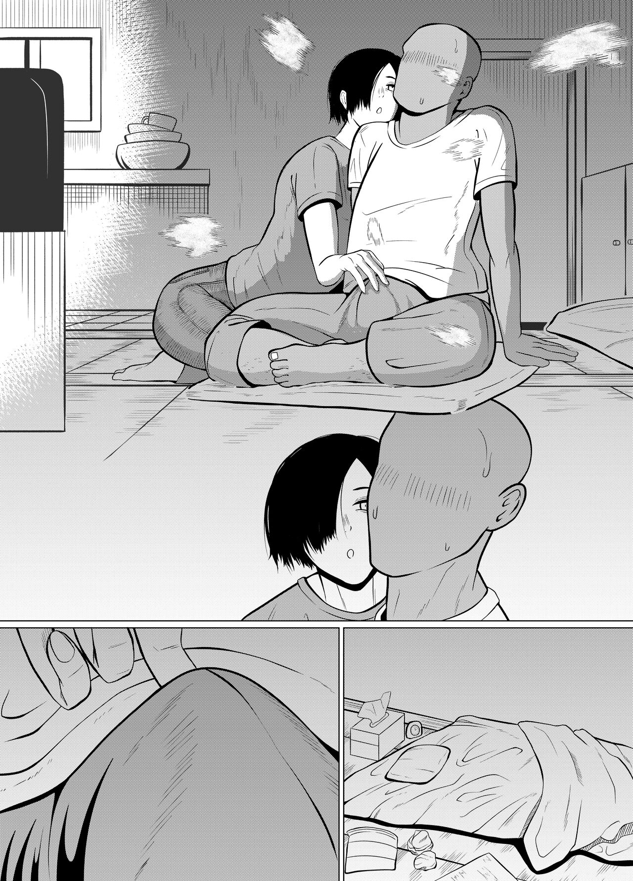 Jakushadansei 1: Bijo 9 no sekai - Page 25