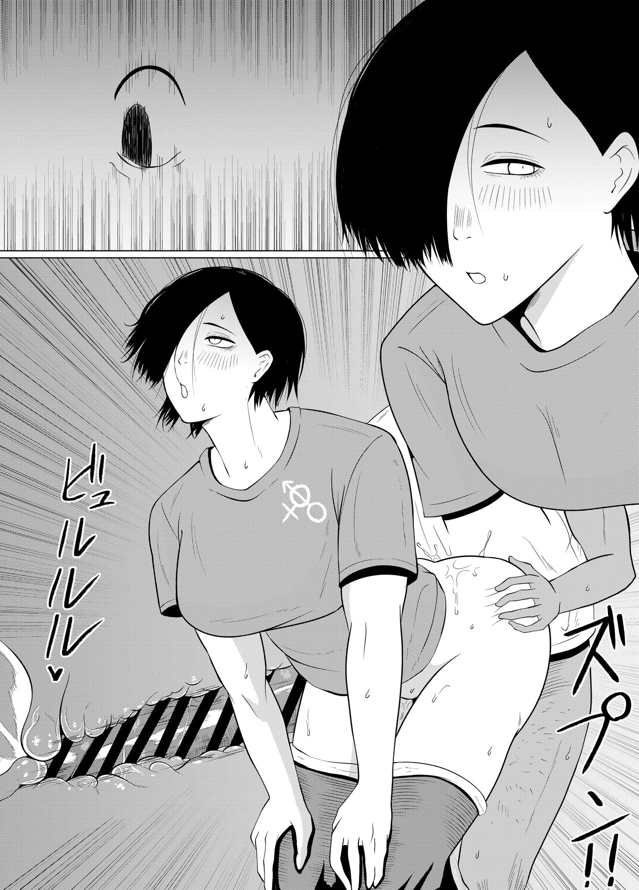 Jakushadansei 1: Bijo 9 no sekai - Page 29