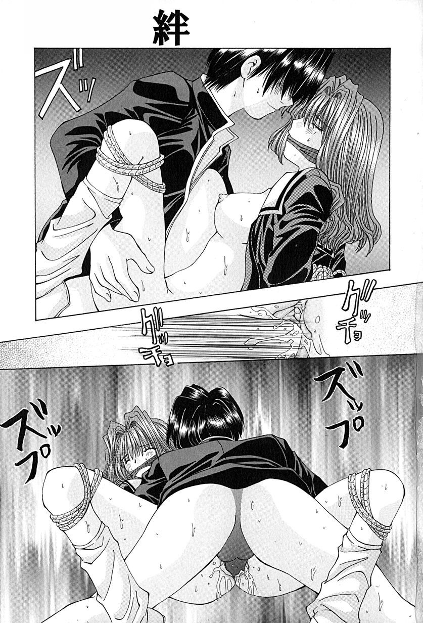 Shitei no Kizuna - Page 88