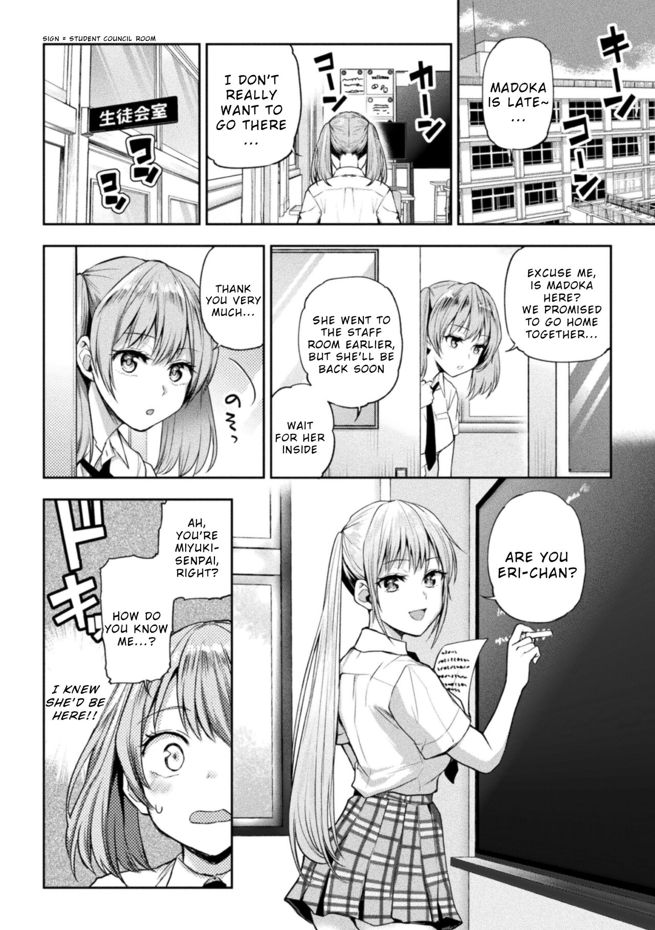Futari Asobi Tomodachi ♀♀ Doushi no Baai Ch. 4 - Page 28