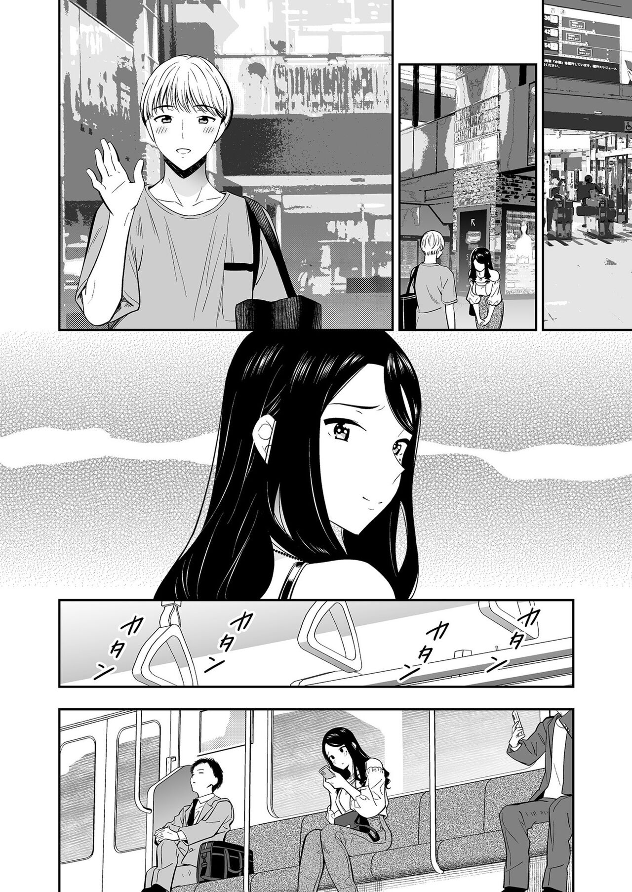 Suki nano wa Anata dake... 3 - Page 28