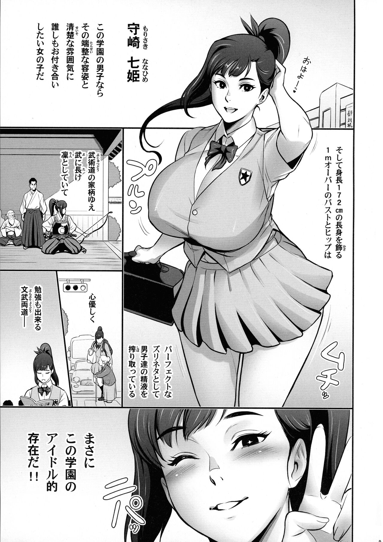 Preview page 3