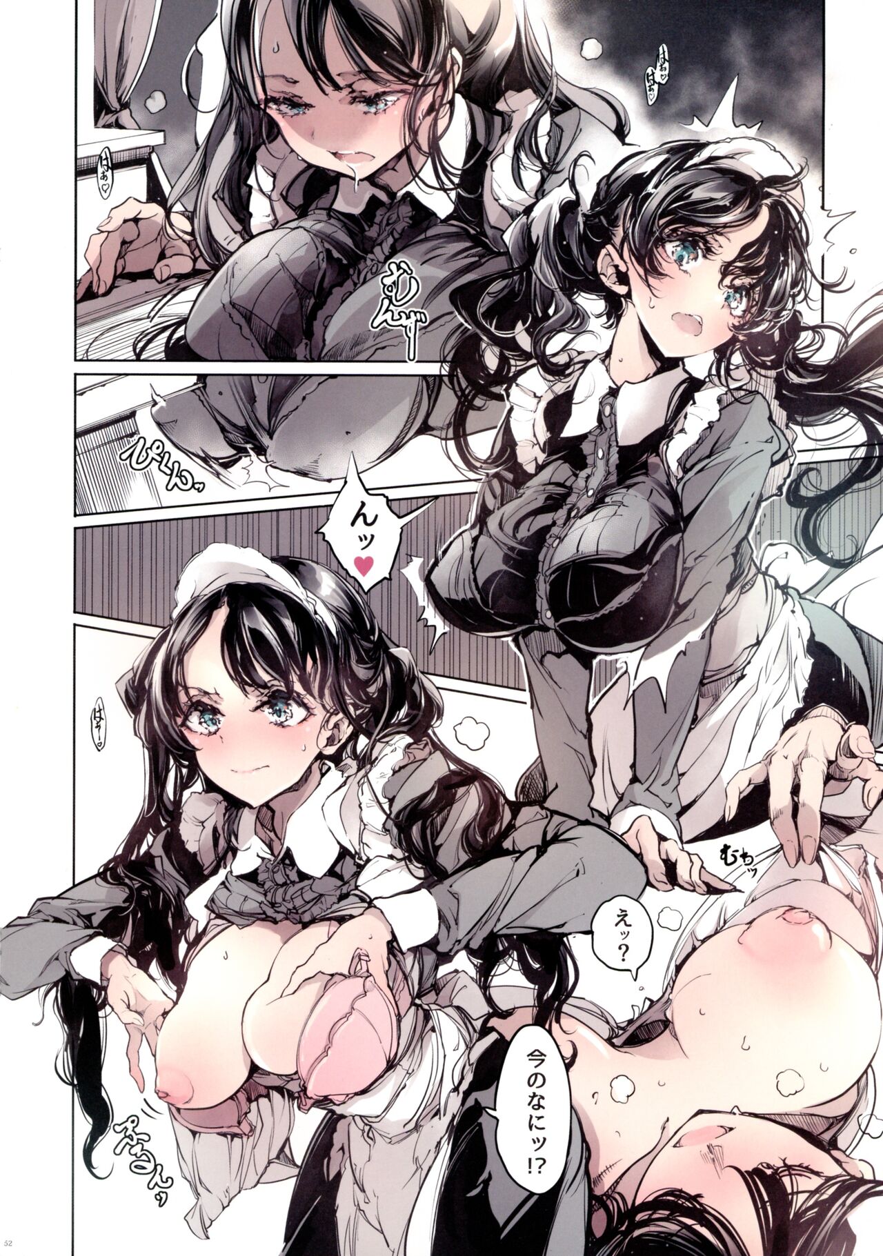 Beatrice Brothel 3 - Page 52