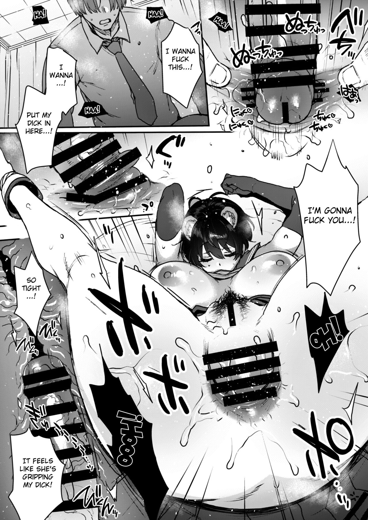 Nemurihimegoto - Page 19