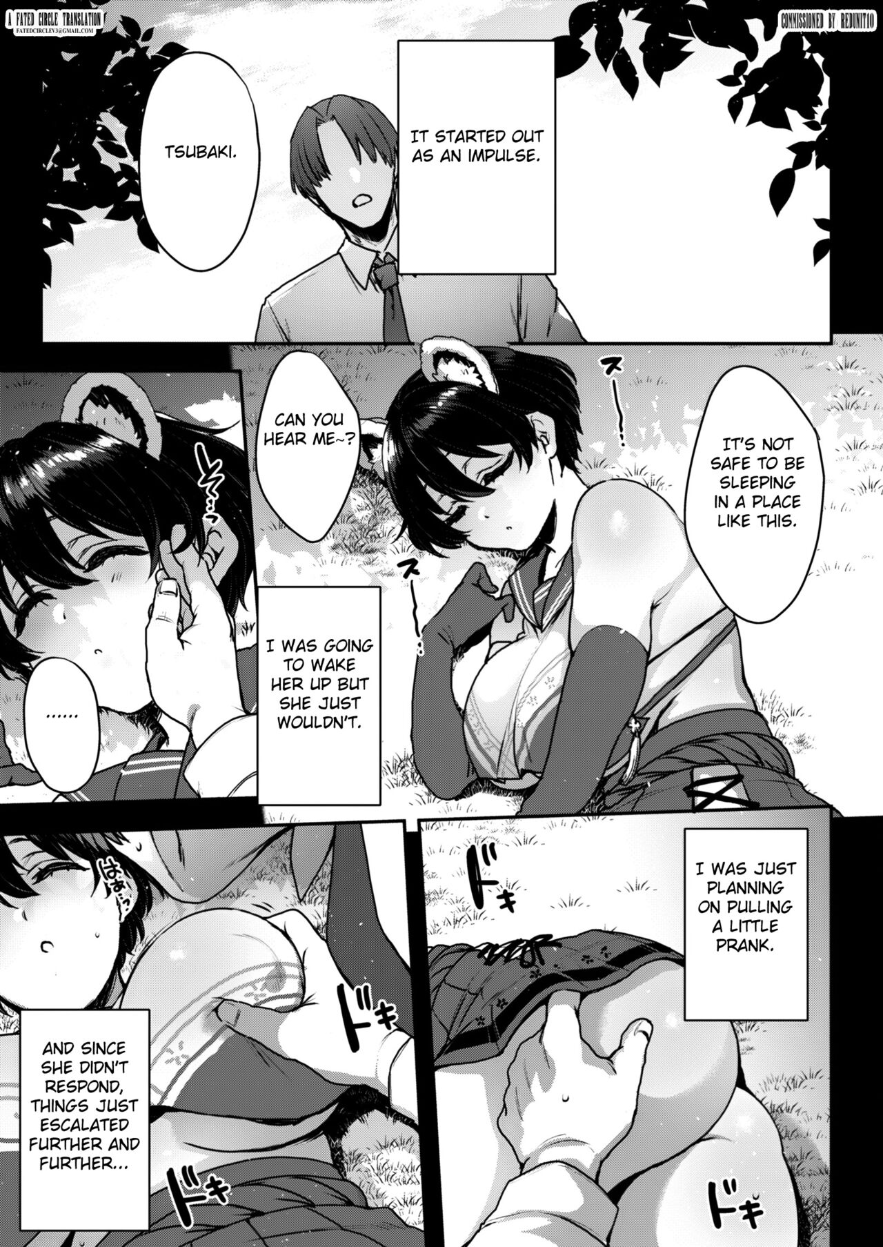 Nemurihimegoto - Page 4