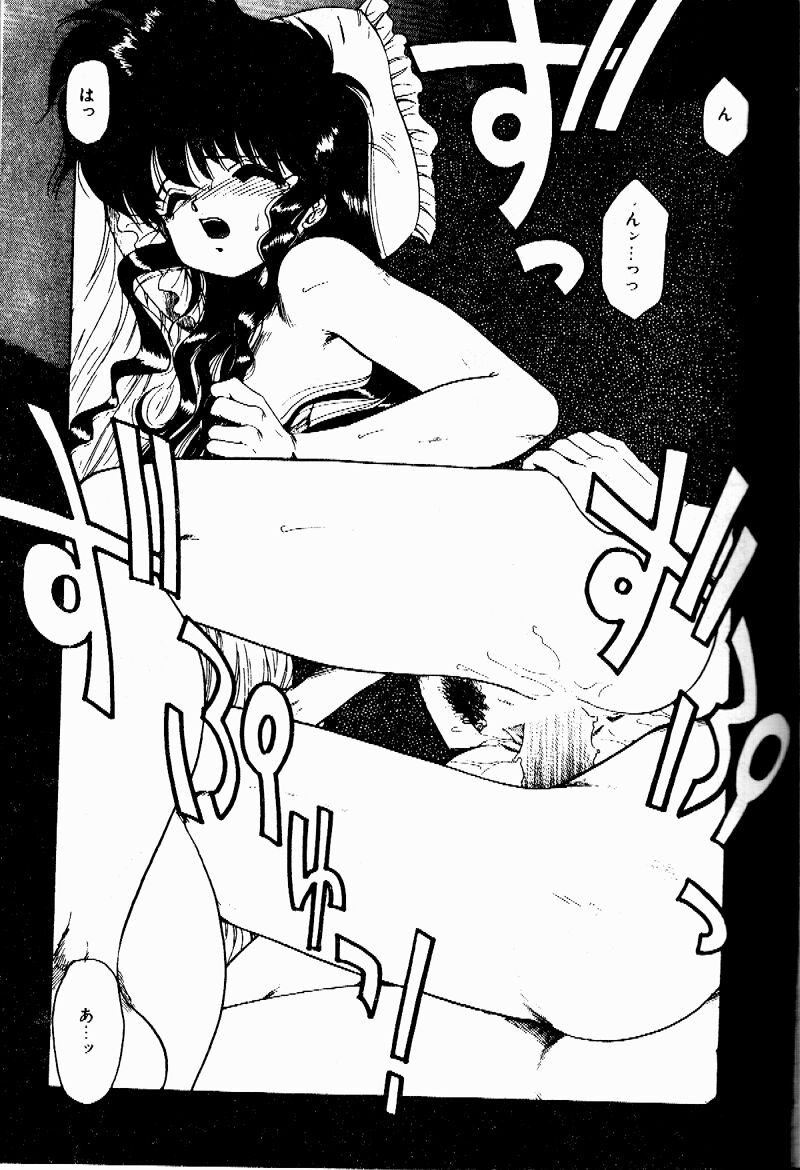Sensei no Yuuwaku - Page 132