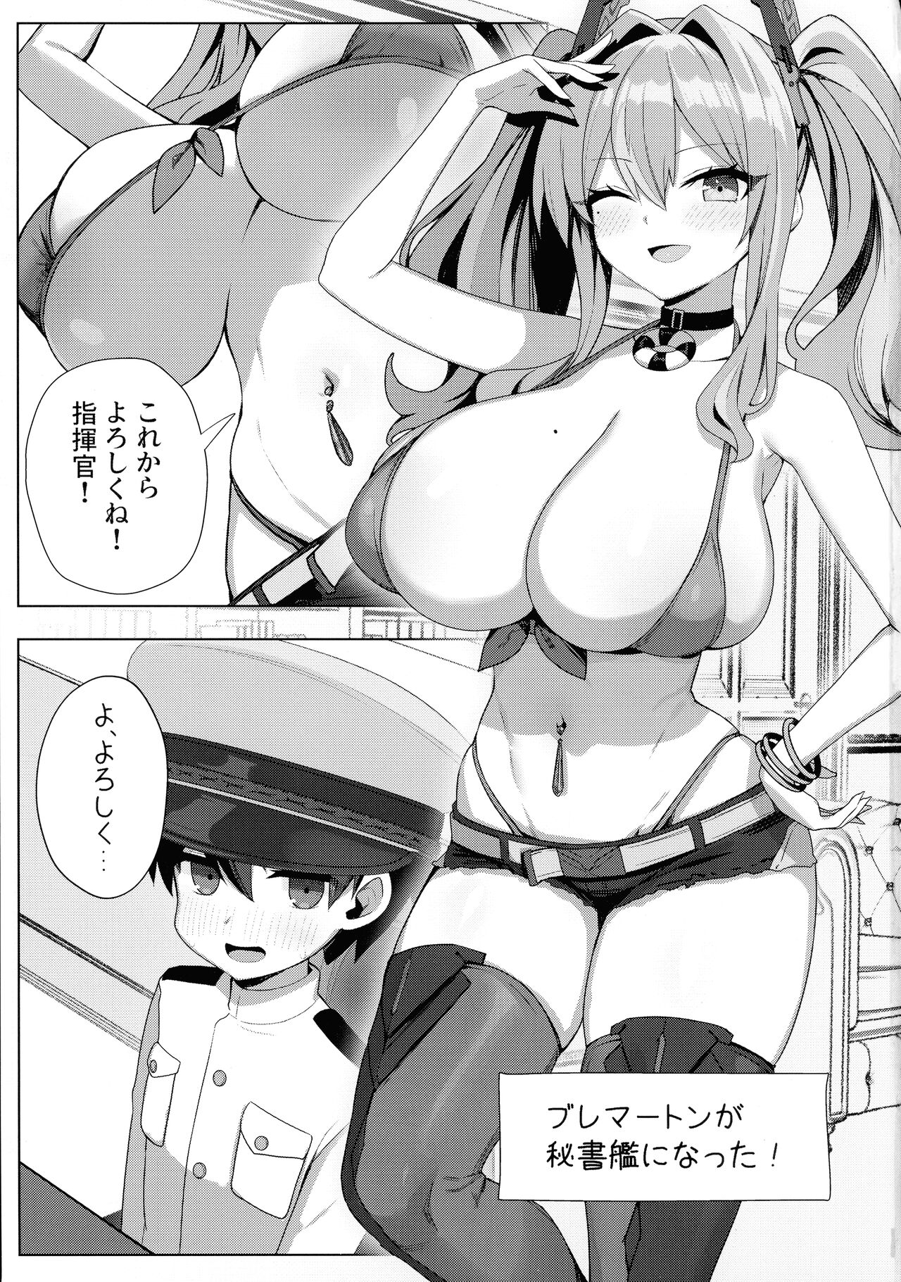 Amaama Bremerton - Page 3