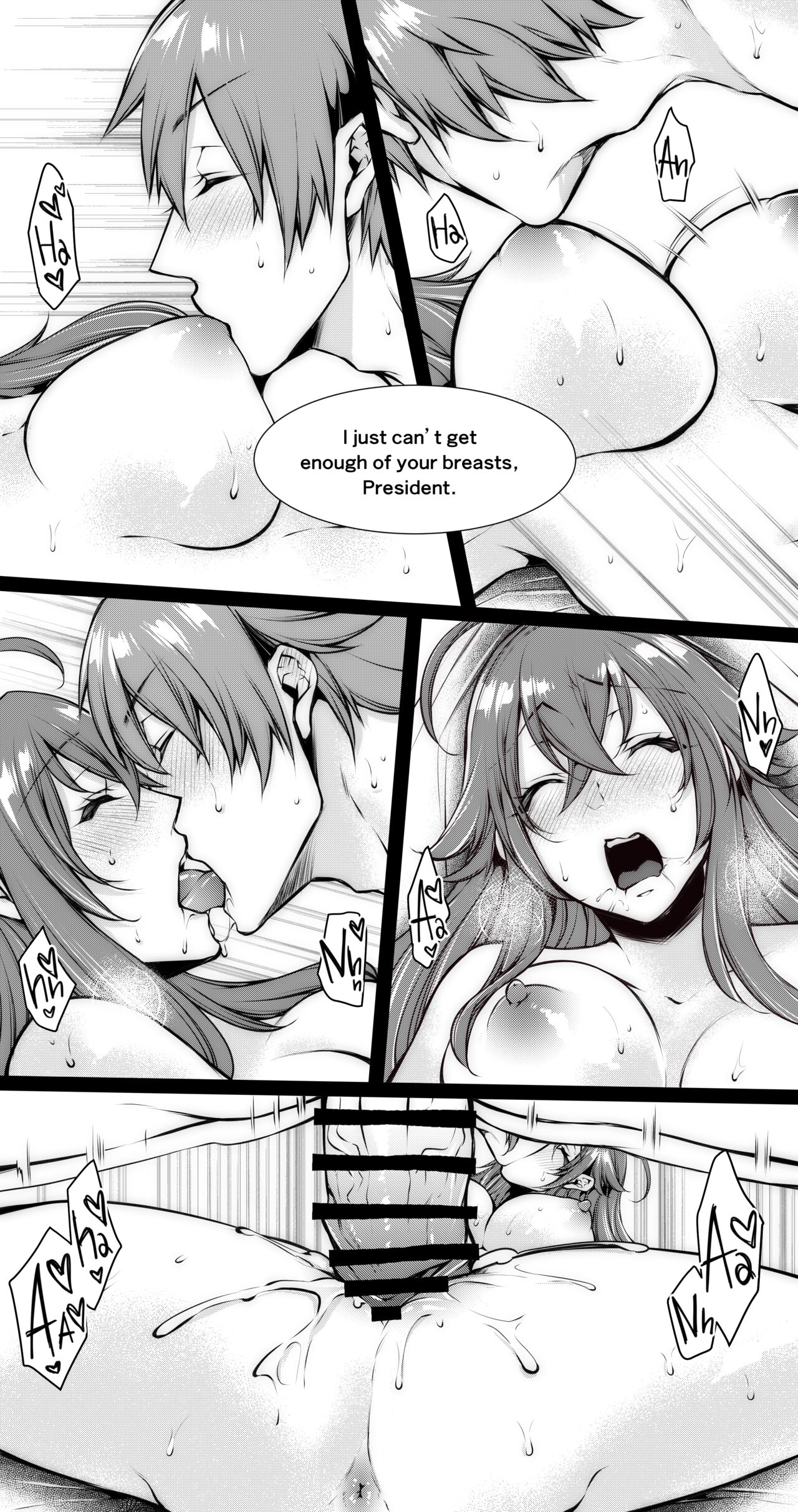 Highschool DxD - Page 20
