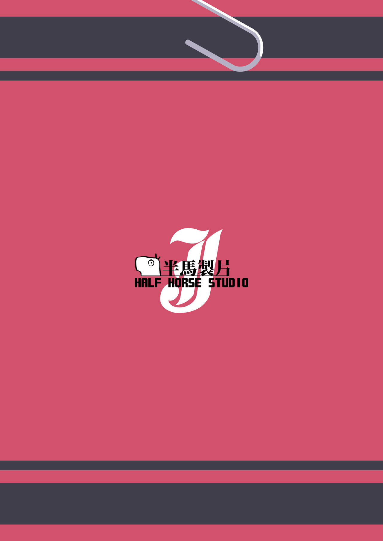 Sensei LOVE ssu!! - Page 17