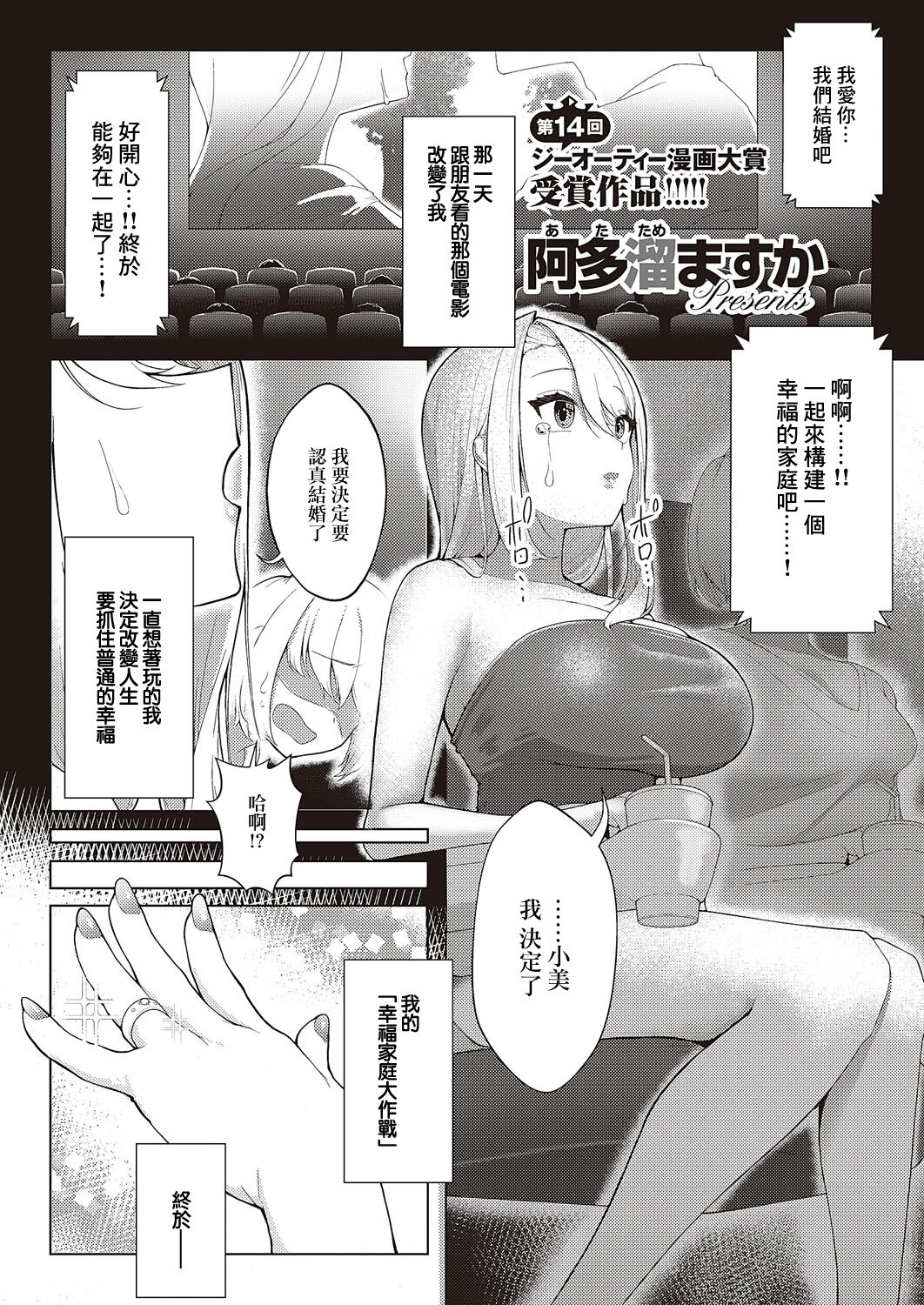 Preview page 1