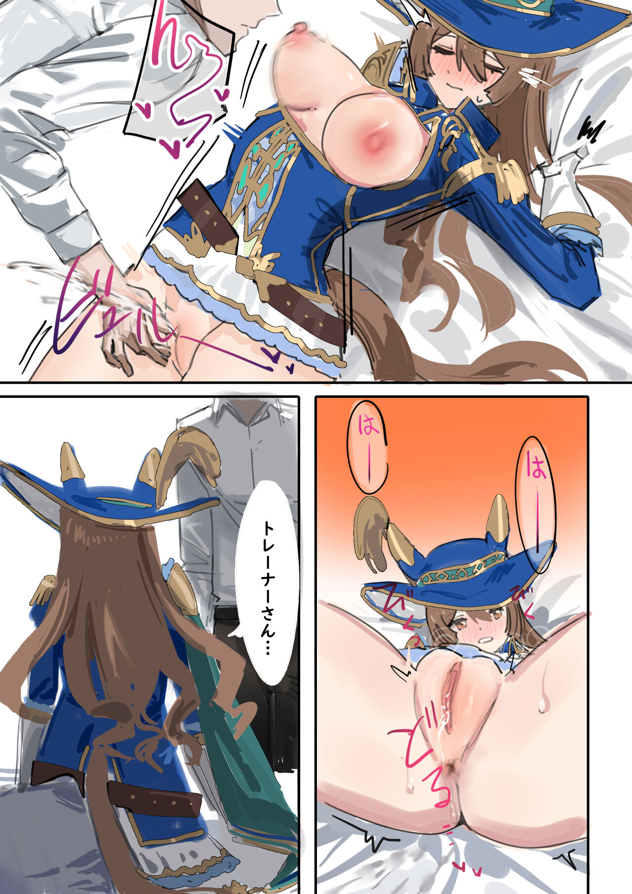 Satono Diamond - Page 18