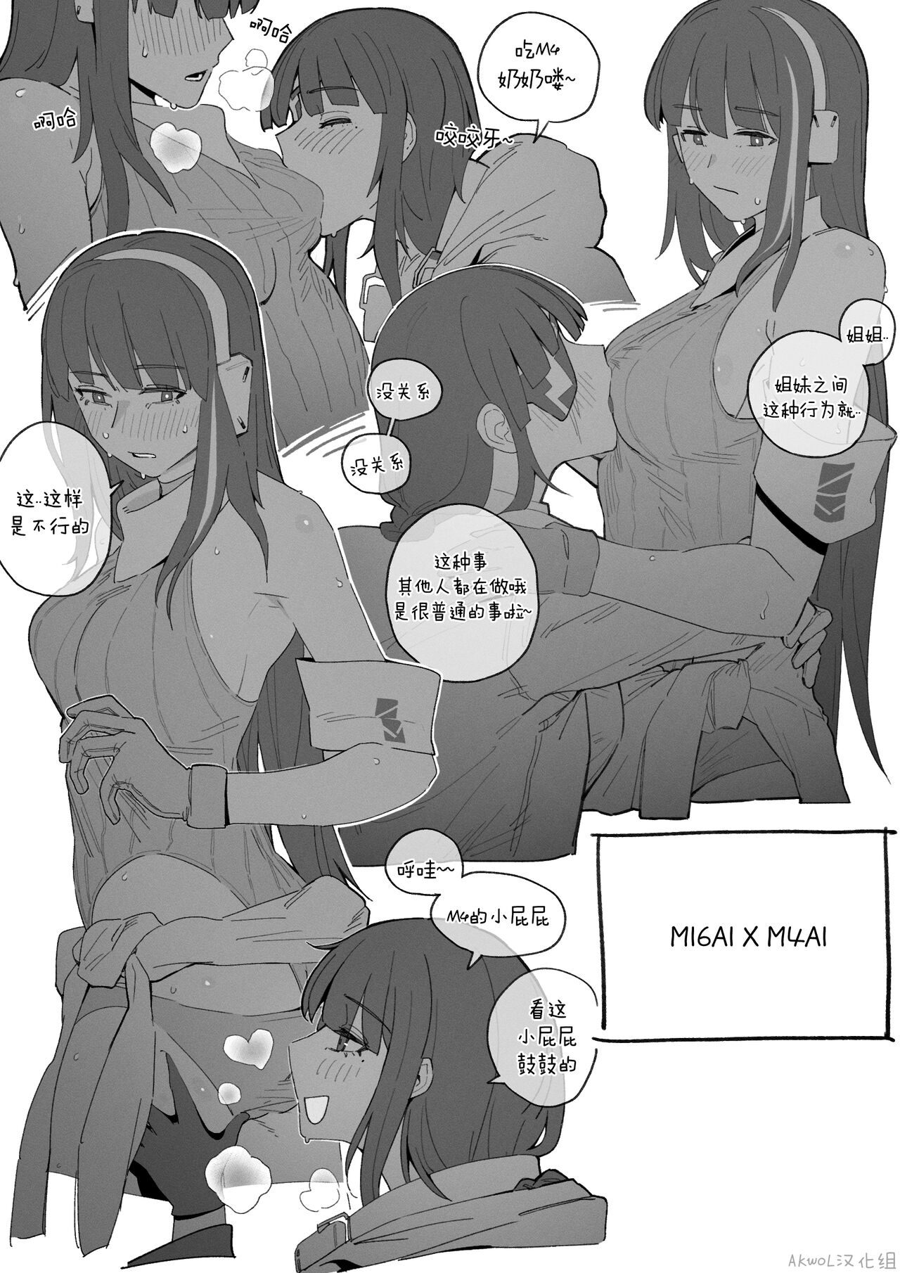 01~03 WORKS - Page 12