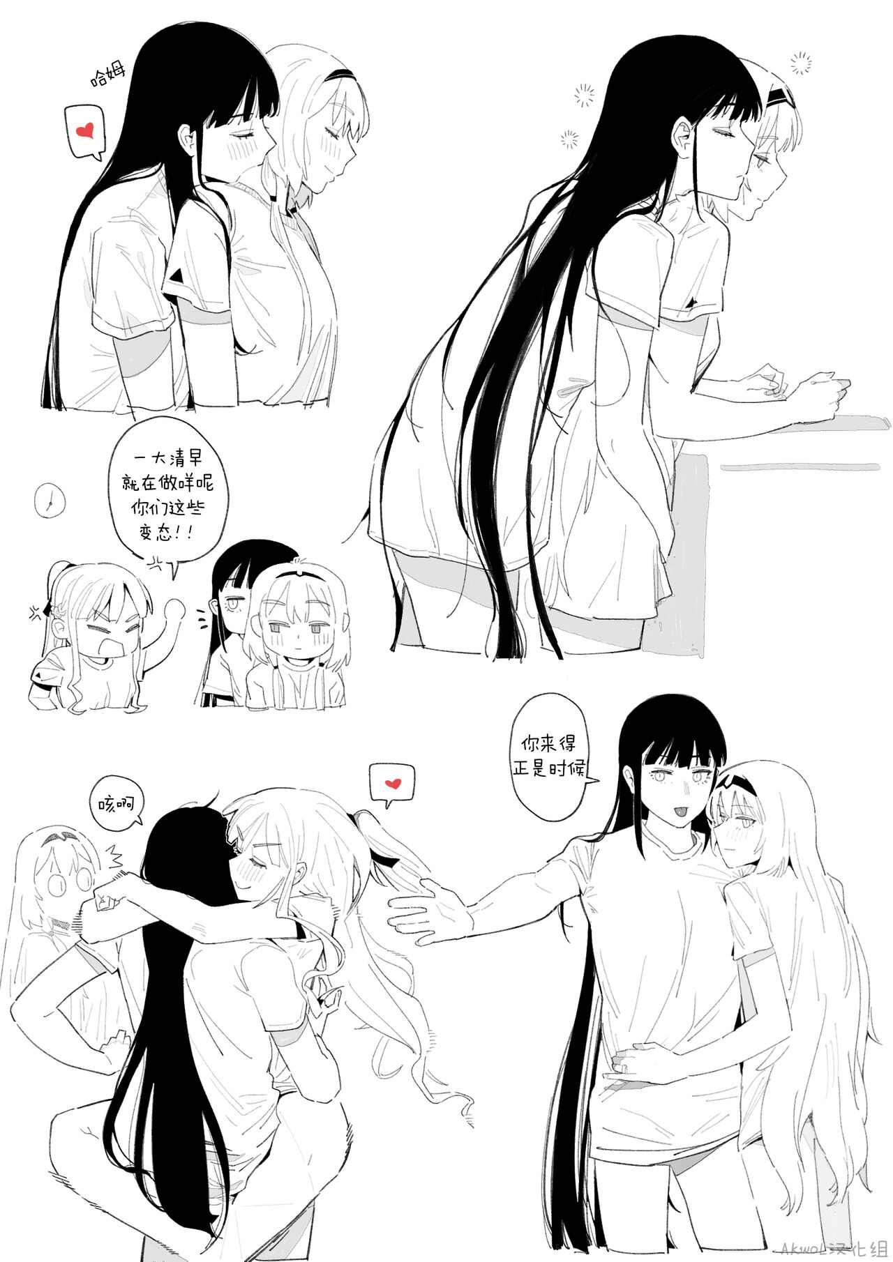 01~03 WORKS - Page 17