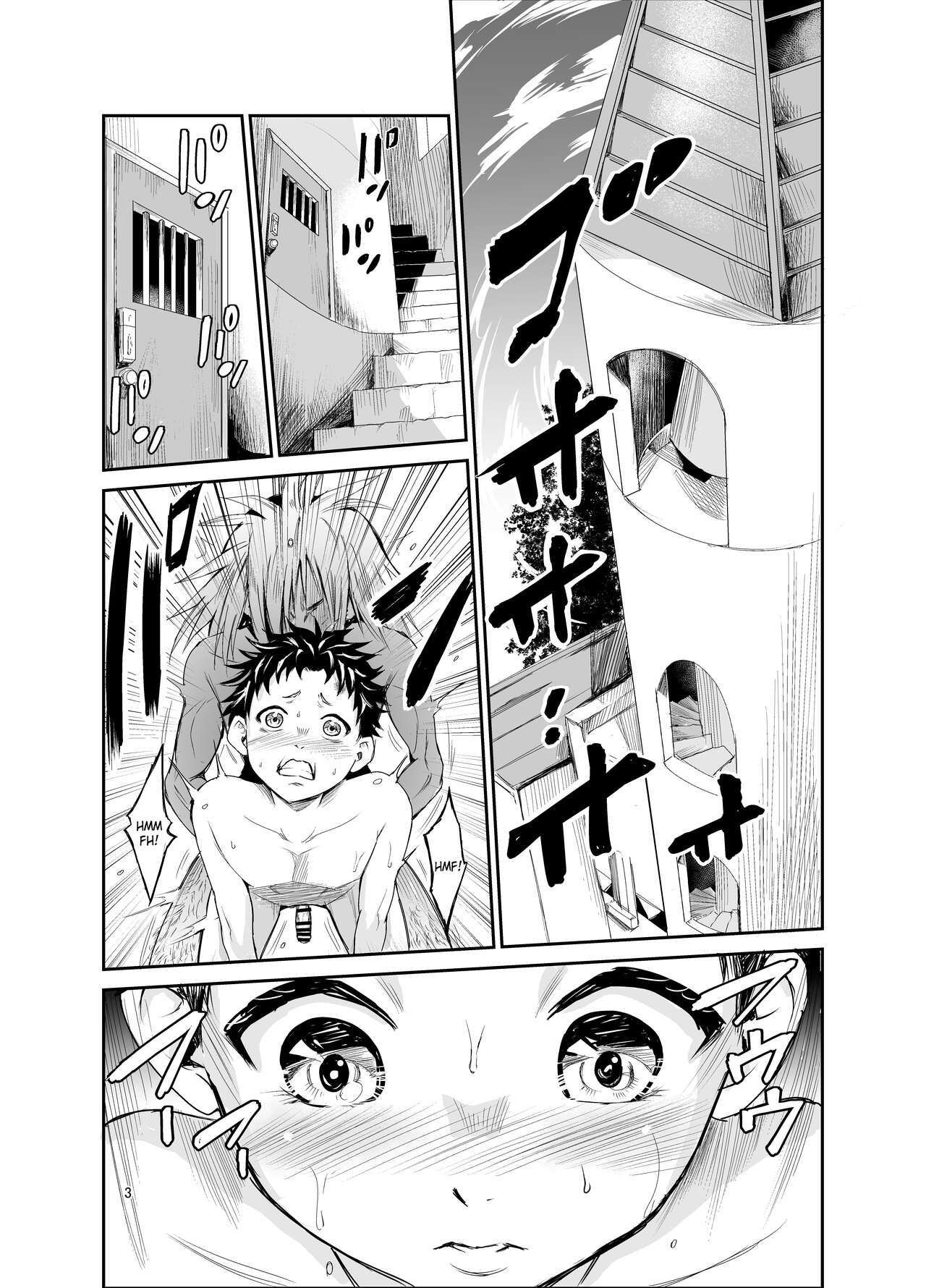 Tsuyagari Mura 6 - Page 2