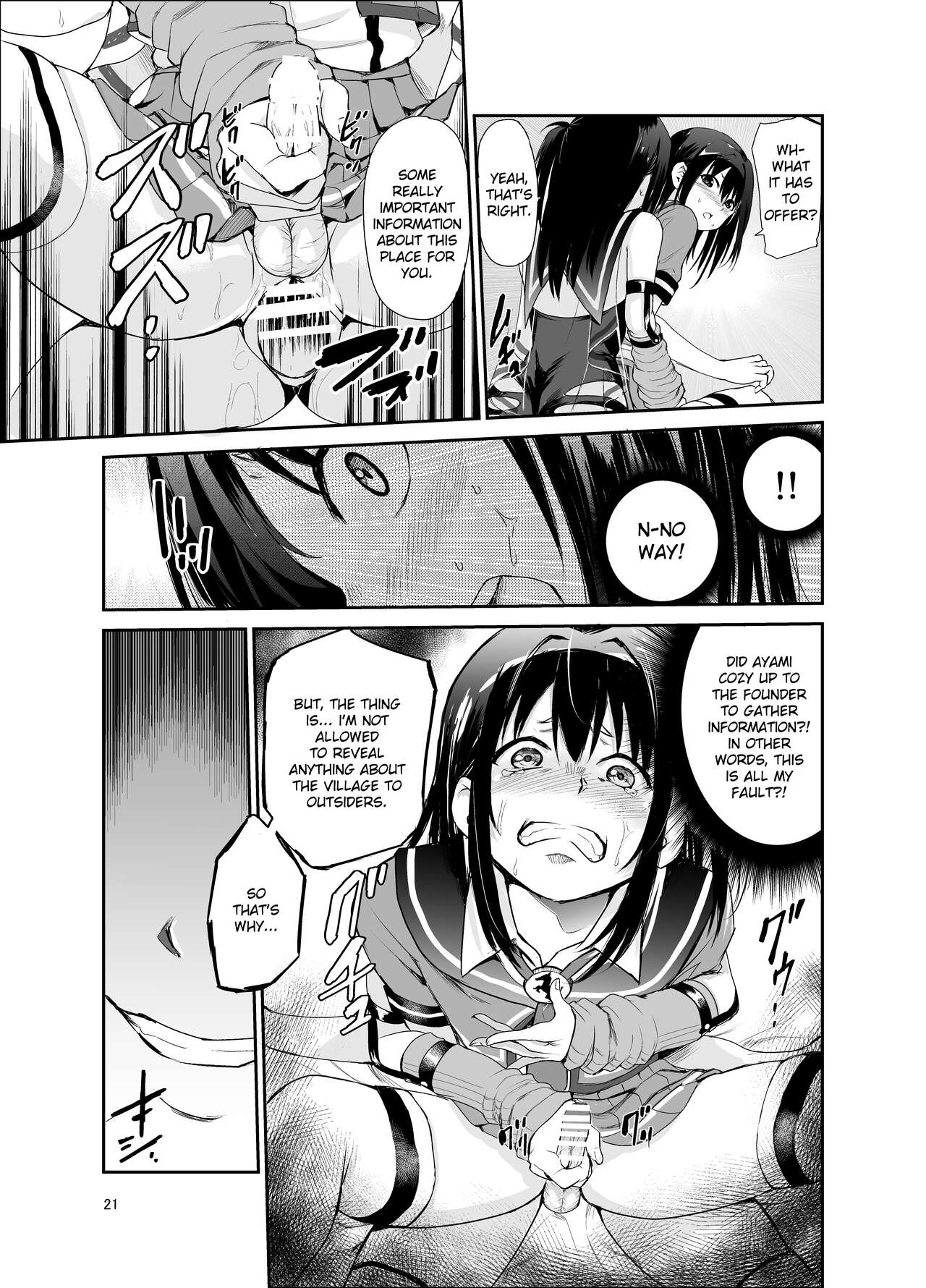 Tsuyagari Mura 6 - Page 20