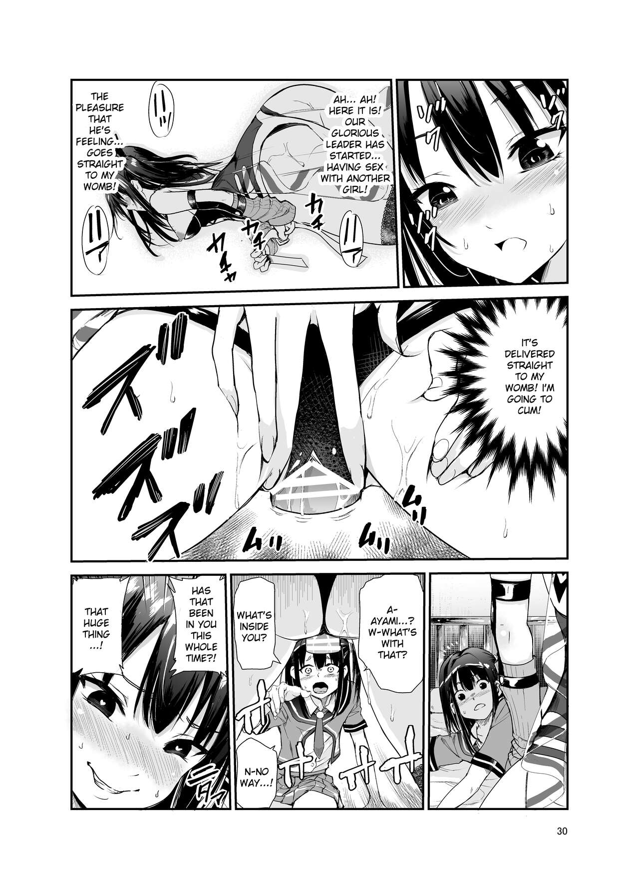 Tsuyagari Mura 6 - Page 29