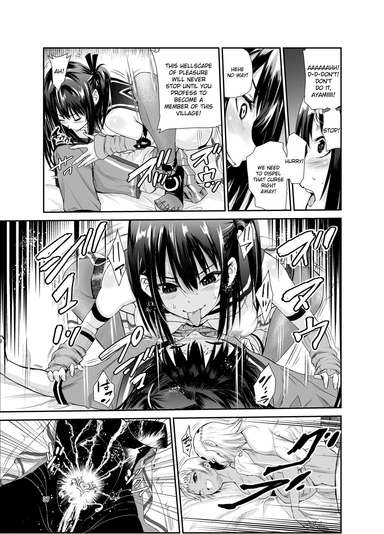 Tsuyagari Mura 6 - Page 36