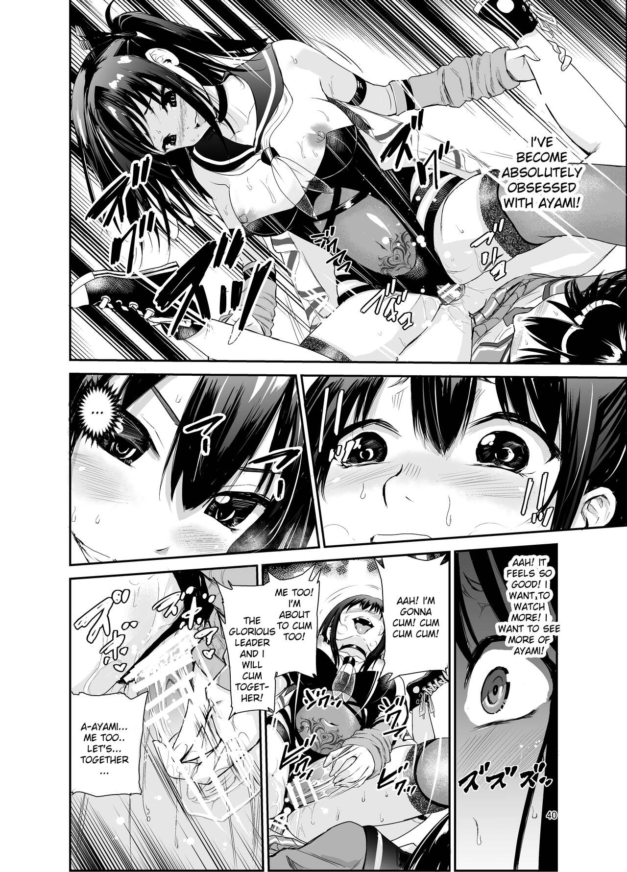 Tsuyagari Mura 6 - Page 39