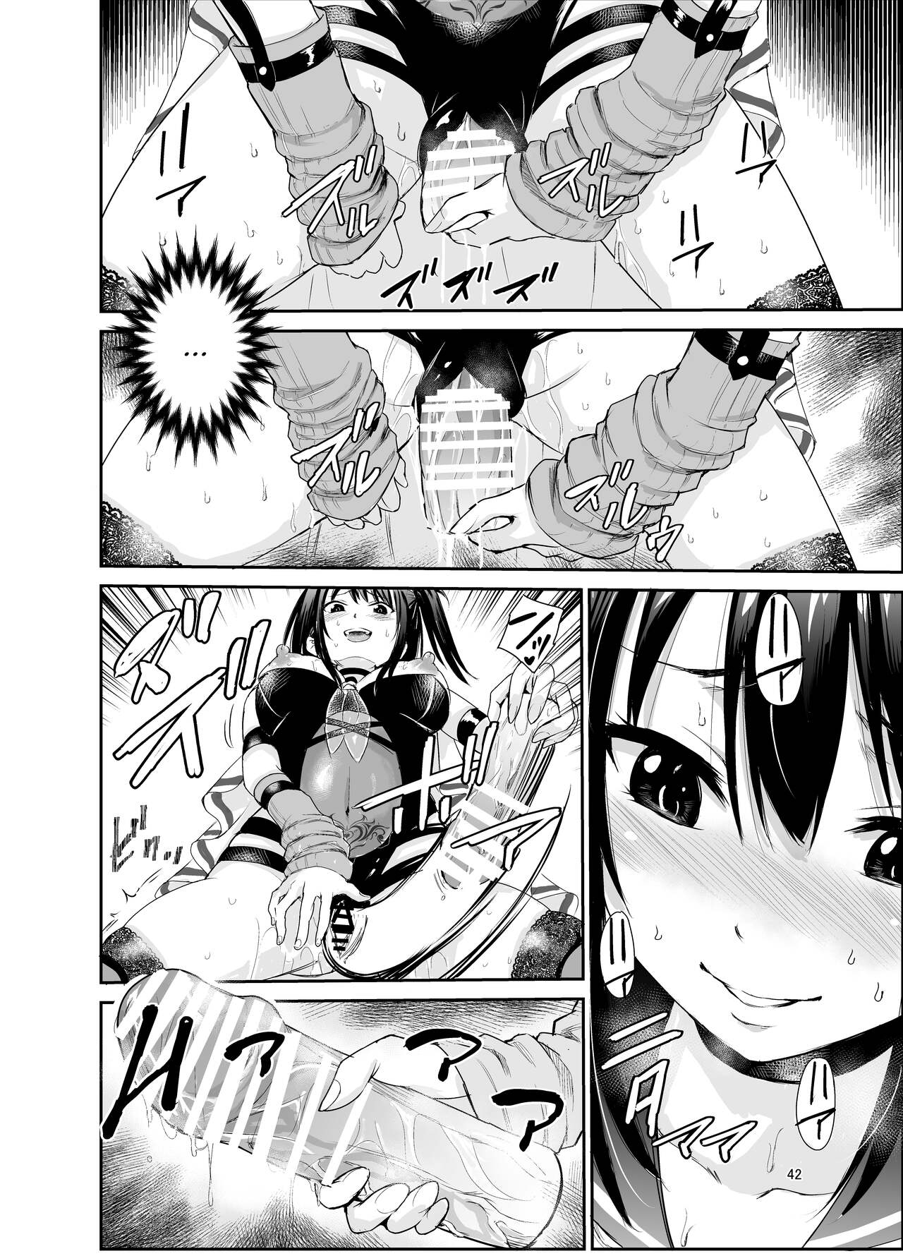 Tsuyagari Mura 6 - Page 41