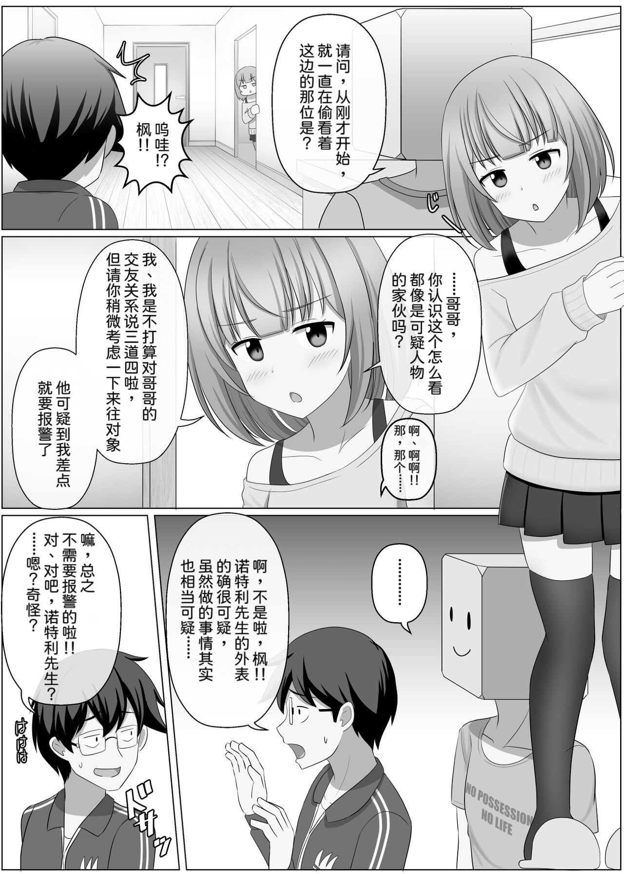 Preview page 4