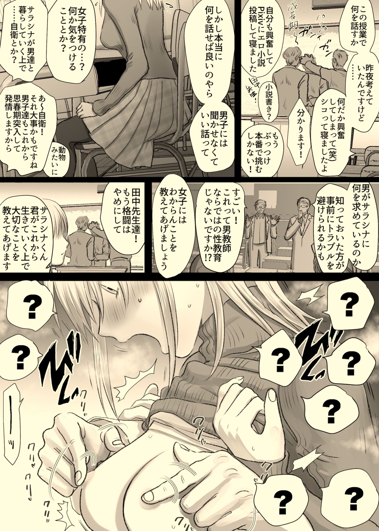 Preview page 4