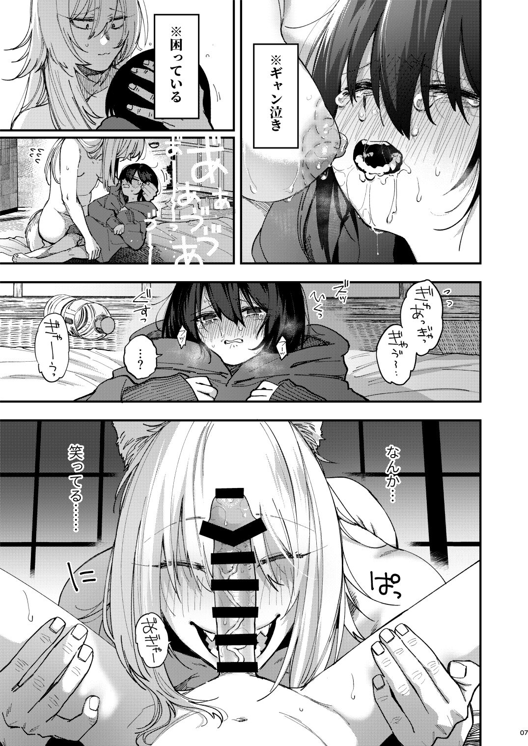 Preview page 8
